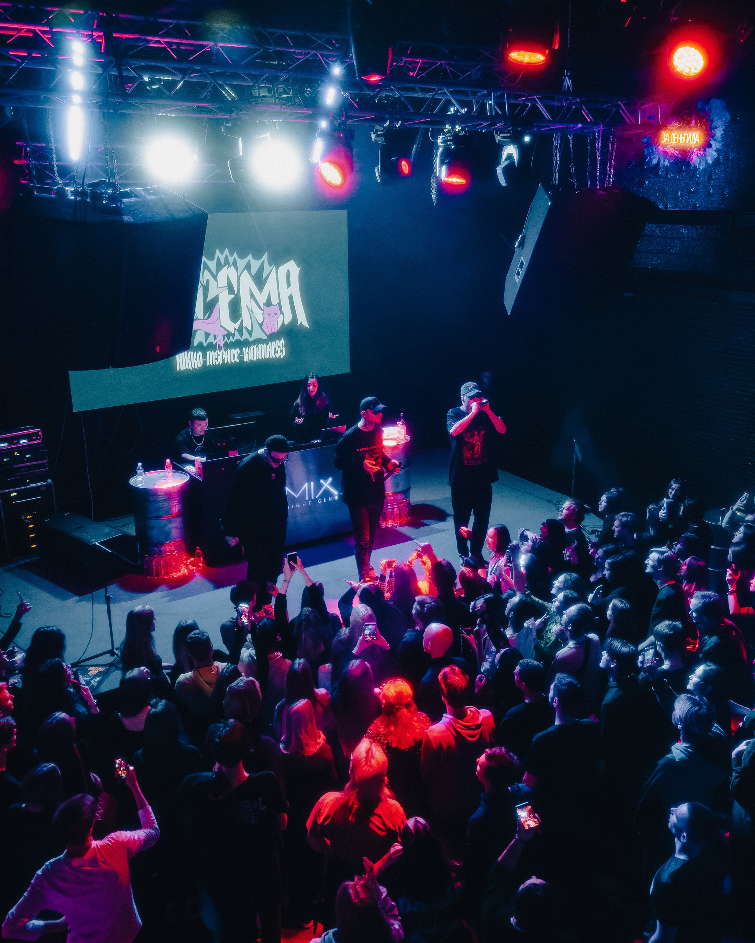 Концерт Aikko Katanacss Inspace. Фотограф Артём Ющенко