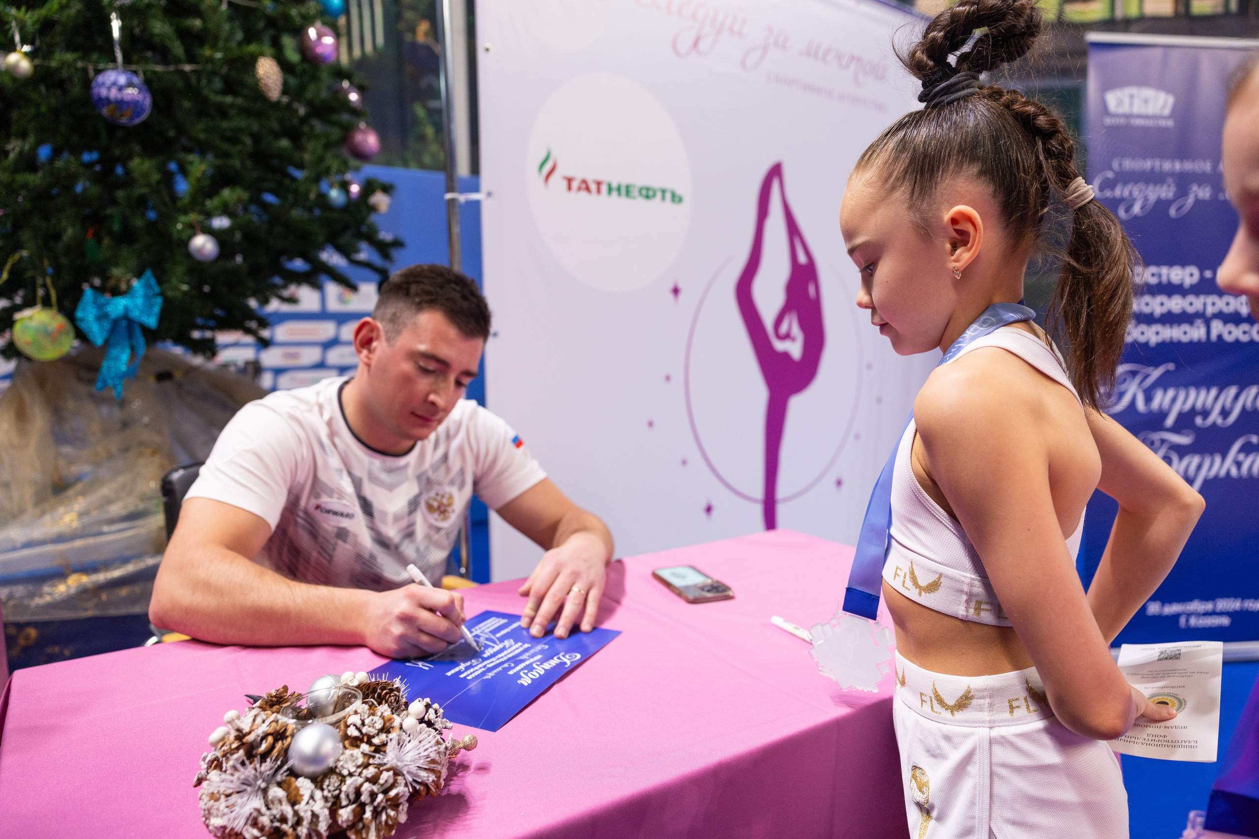 Мастер класс хореографа сборной России по художественной гимнастике Кирилла Баркана. Спортивный репортажный фотограф Казань Нафис Сиразетдинов