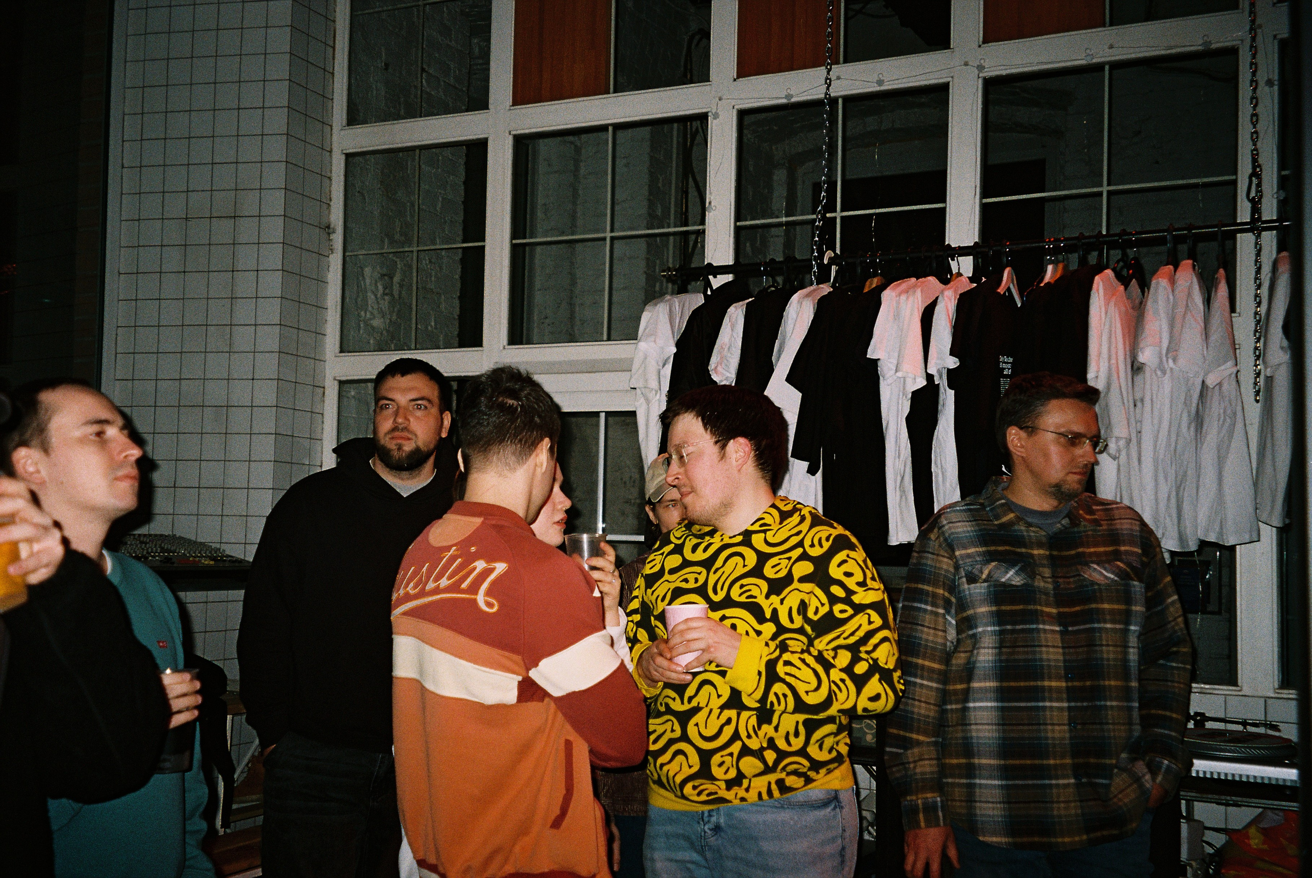 Вечеринка, 2026