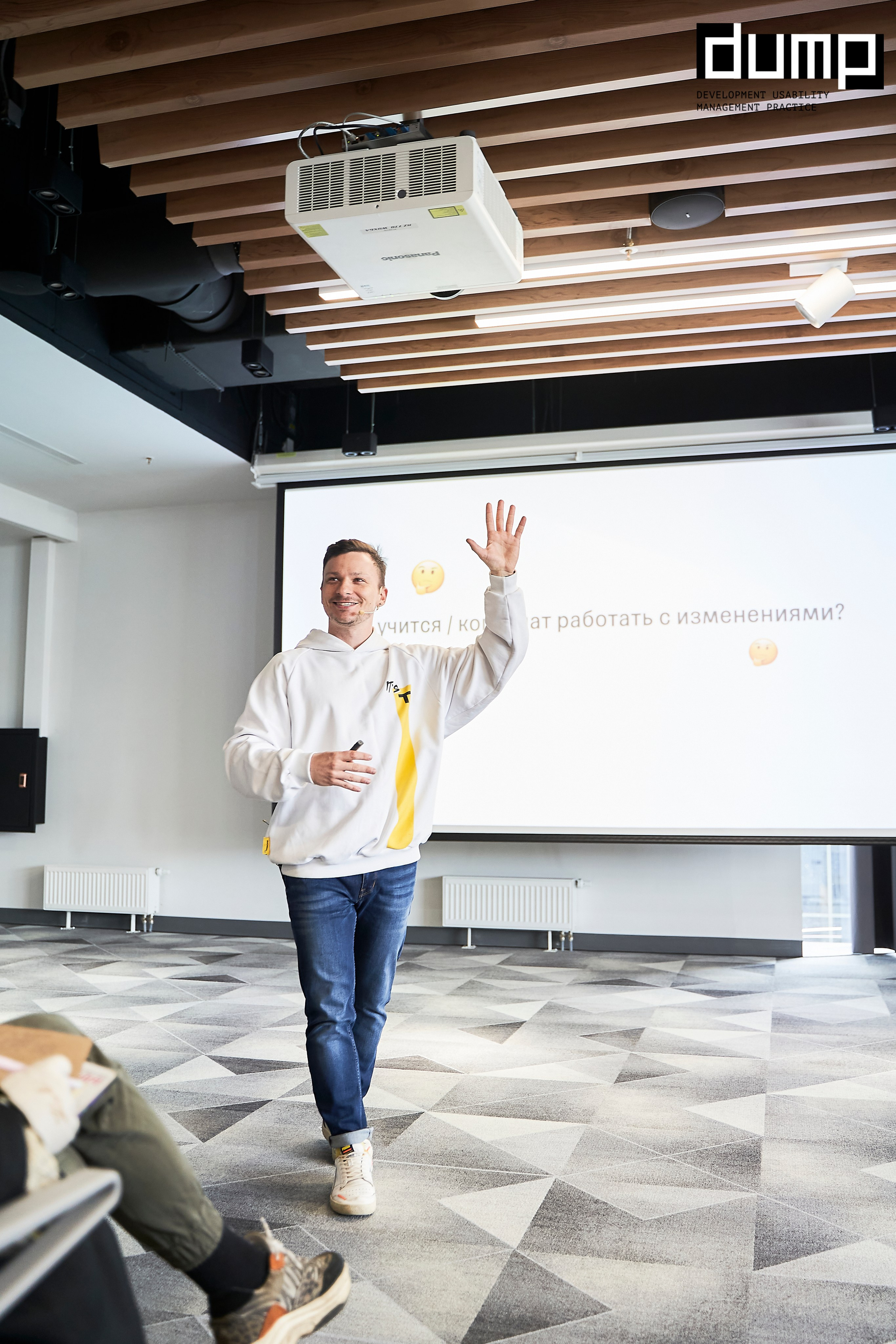 DUMP! 2024. Фотограф Вика Фадина, Екатеринбург