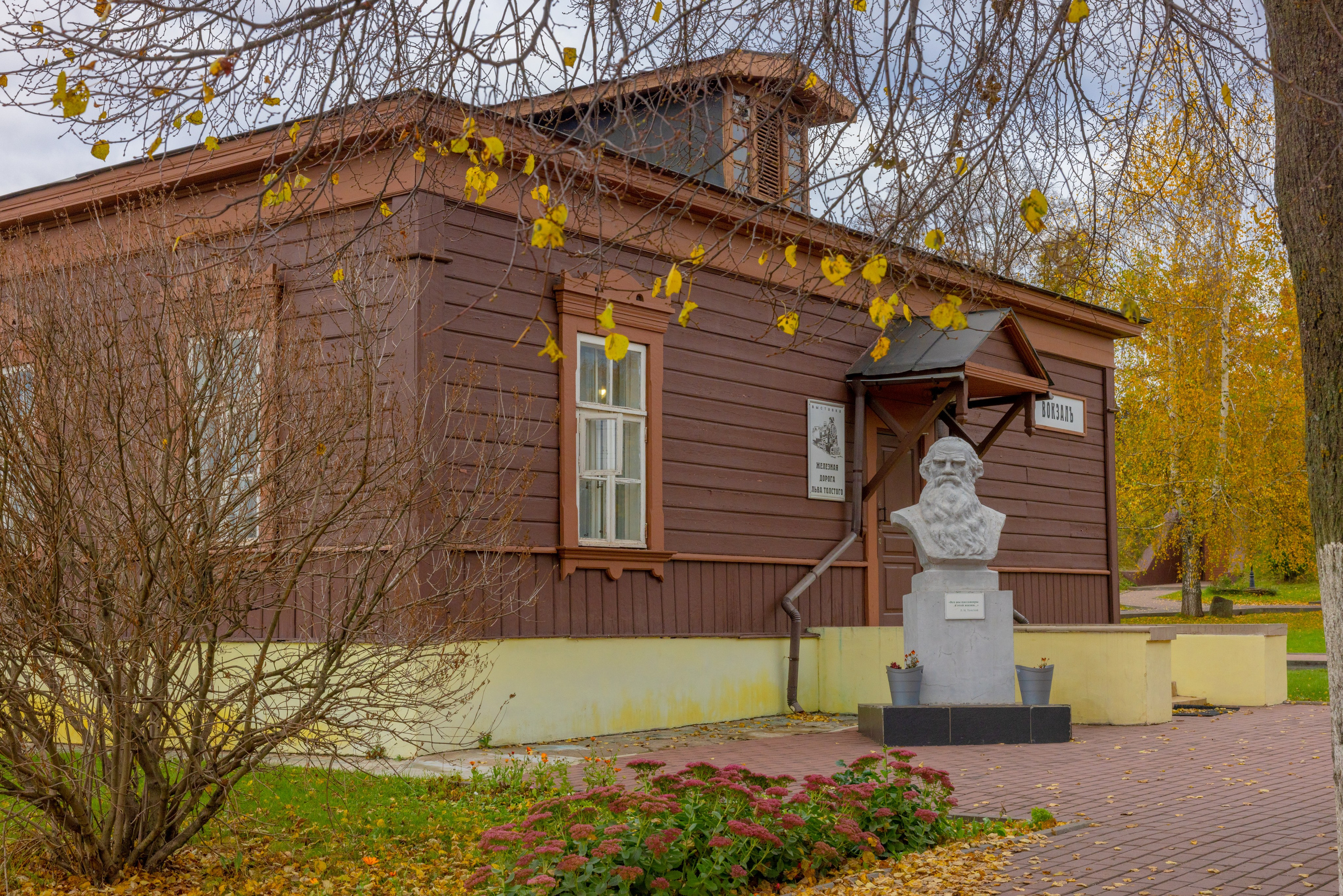 Козлова Засека (ЖД станция — Музей) золотая осень. Фотограф в Туле Крупский АнДРей. Фотостудия «КАДР71» в Туле
