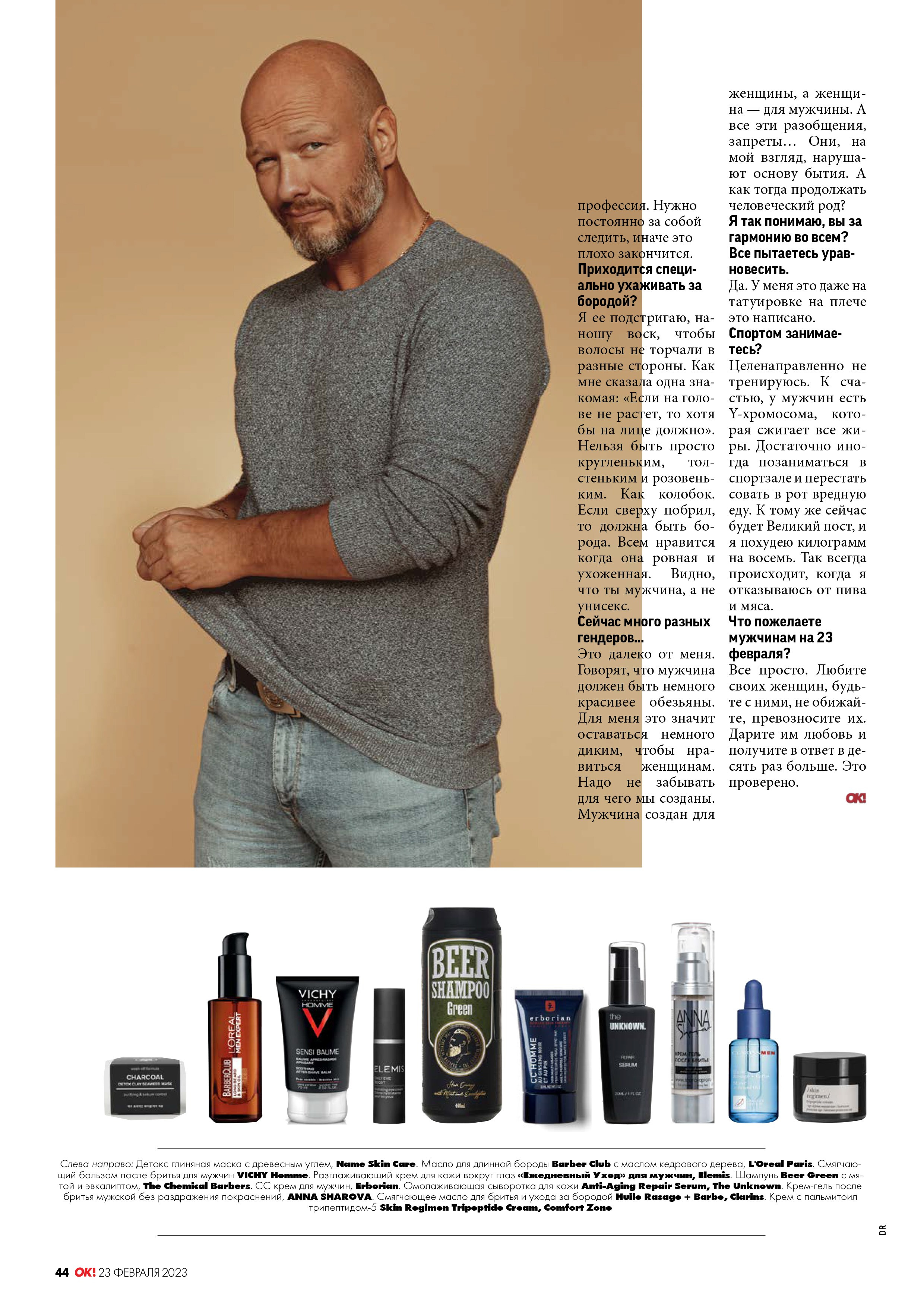 Жиркова Ирина — фотограф для брендов в Москве