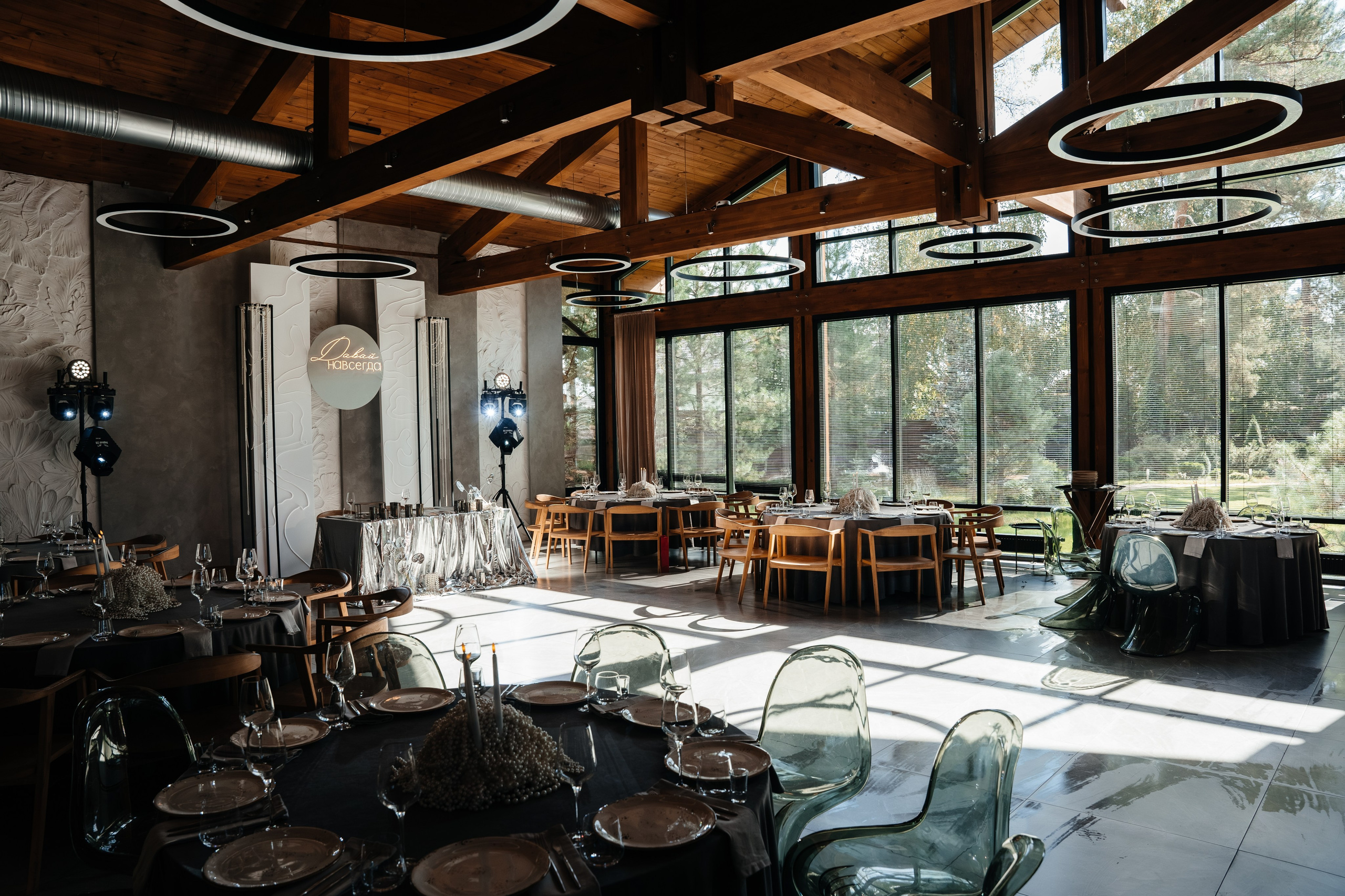 Стефан & Татьяна