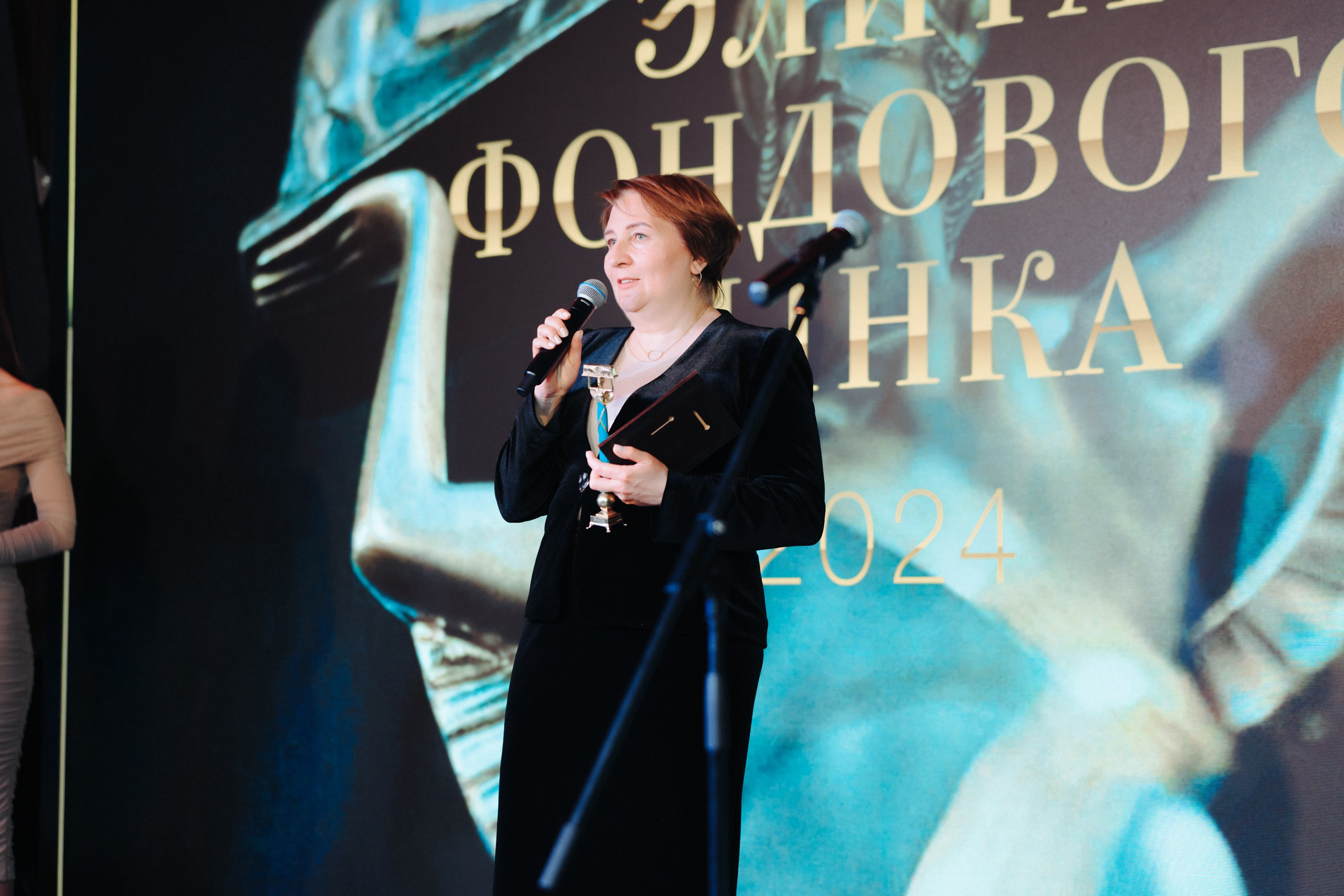 Церемония награждения. Komonev