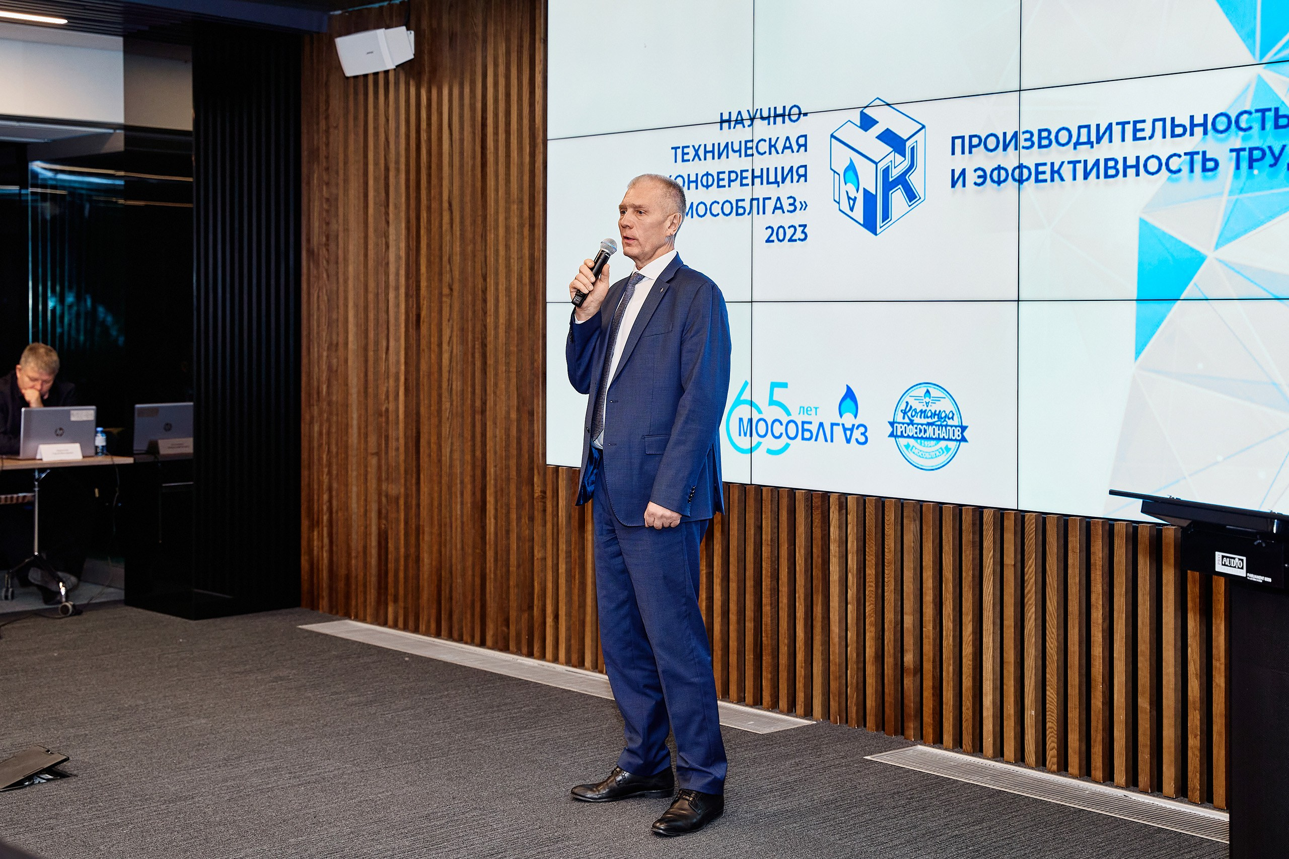 Научно-техническая конференция АО «Мособлгаз». Портретный фотограф Виталий Савич