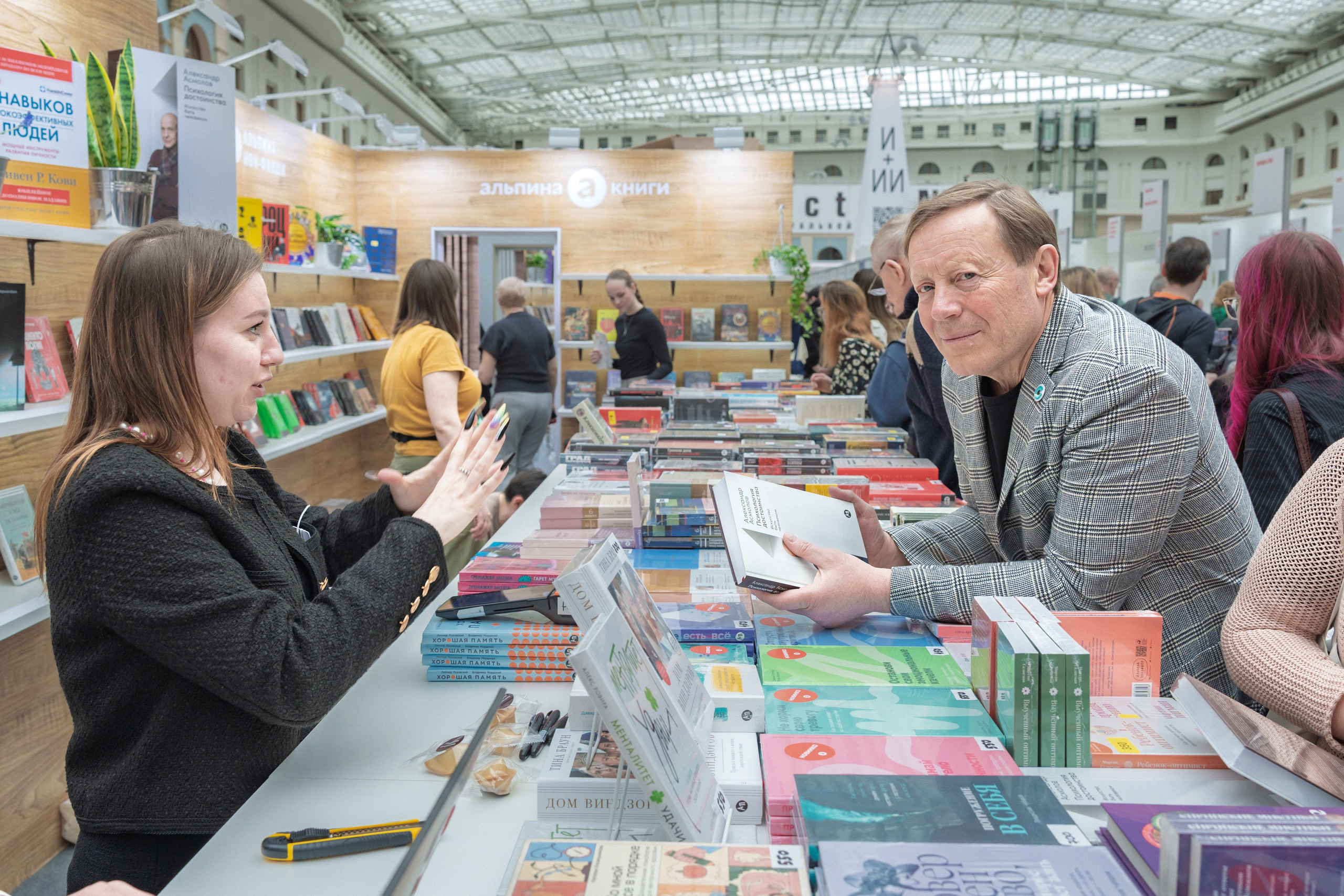 Автограф-сессия. Пенкин Александр