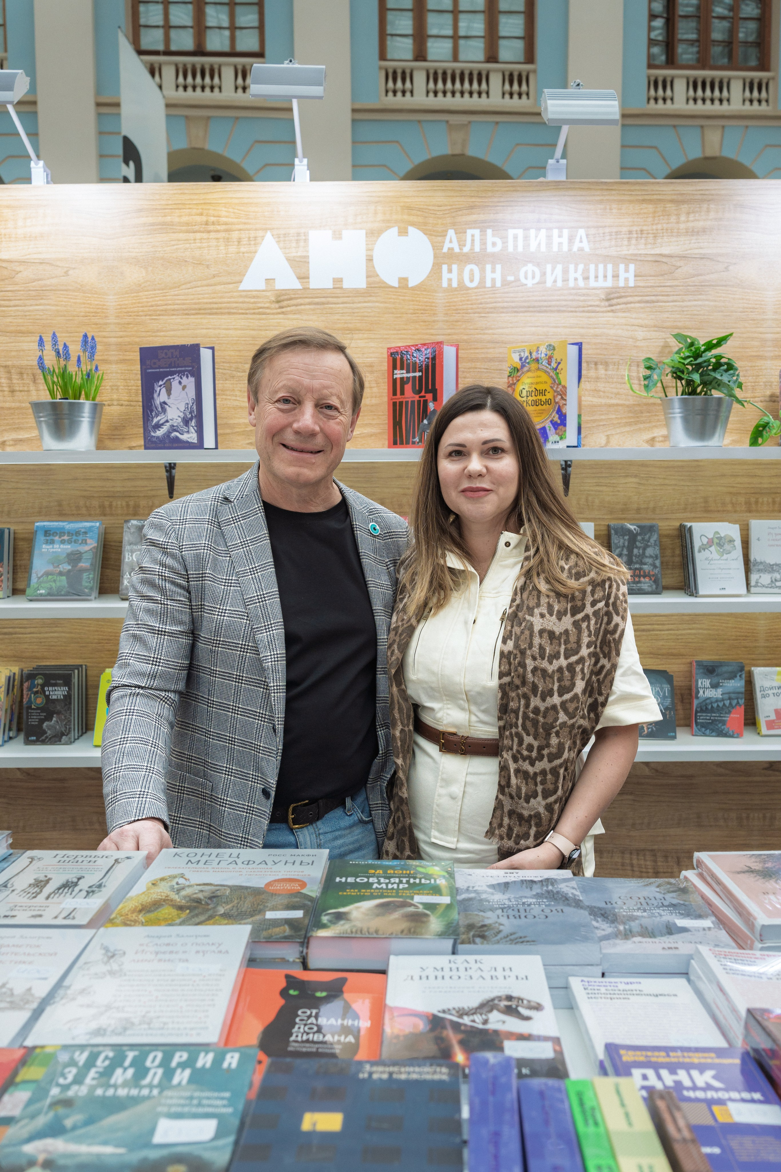 Автограф-сессия. Пенкин Александр