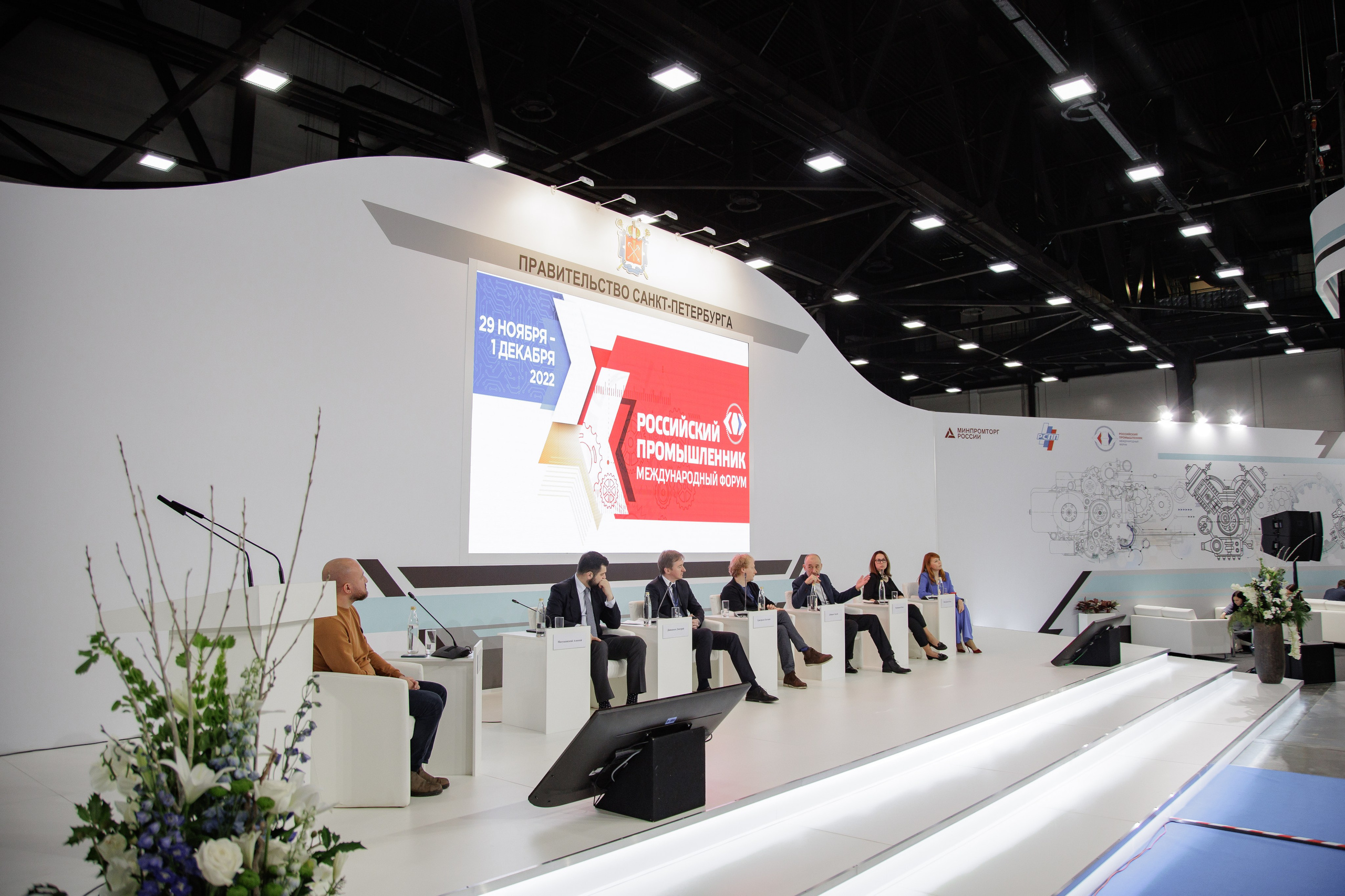 Форумы и деловые мероприятия. Фотограф на мероприятие в Санкт-Петербурге