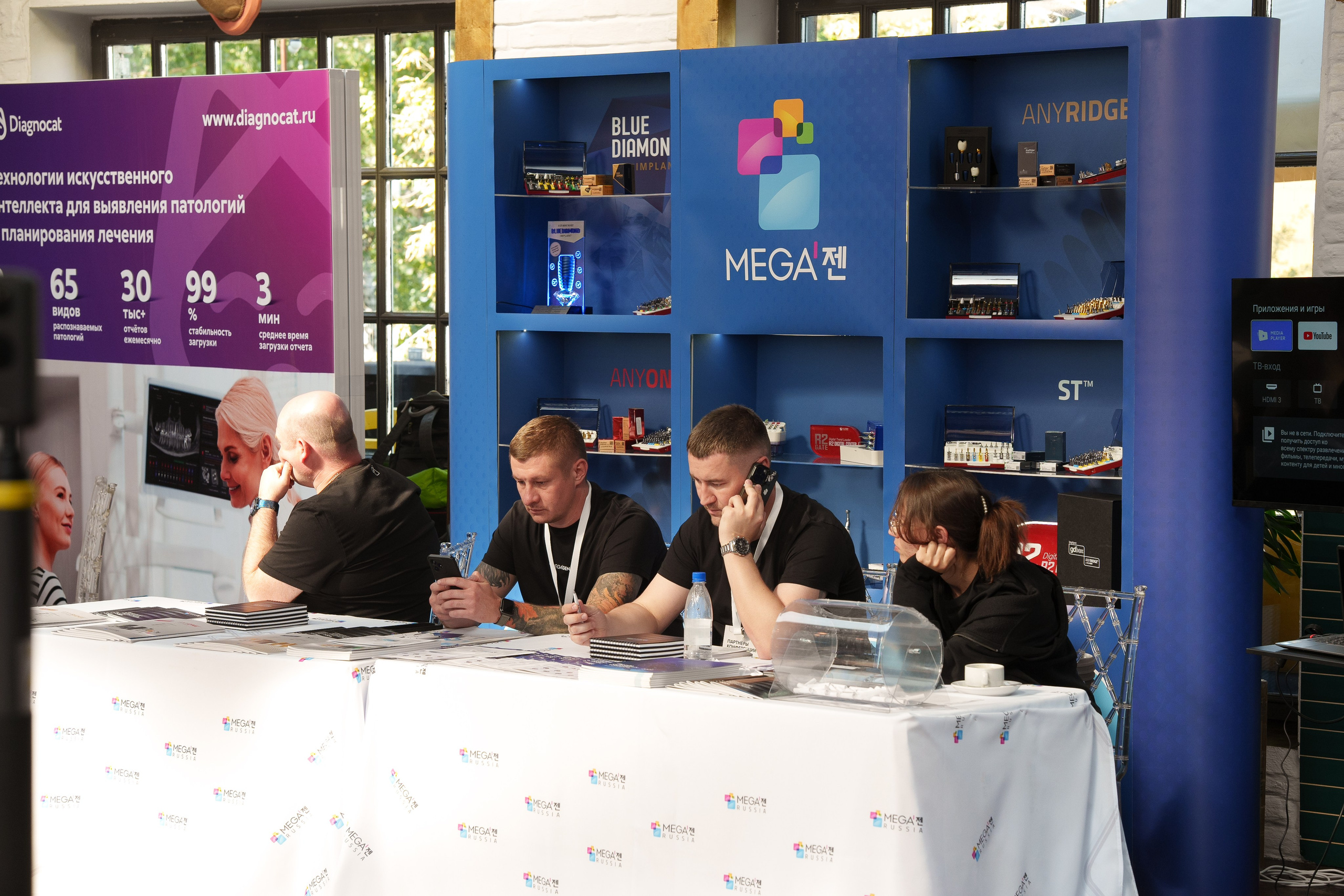 Синергиум. Фотограф Москва