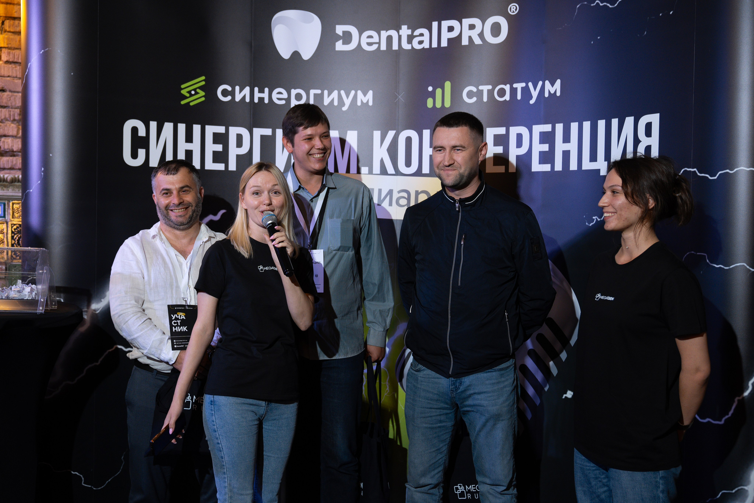 Синергиум. Фотограф Москва