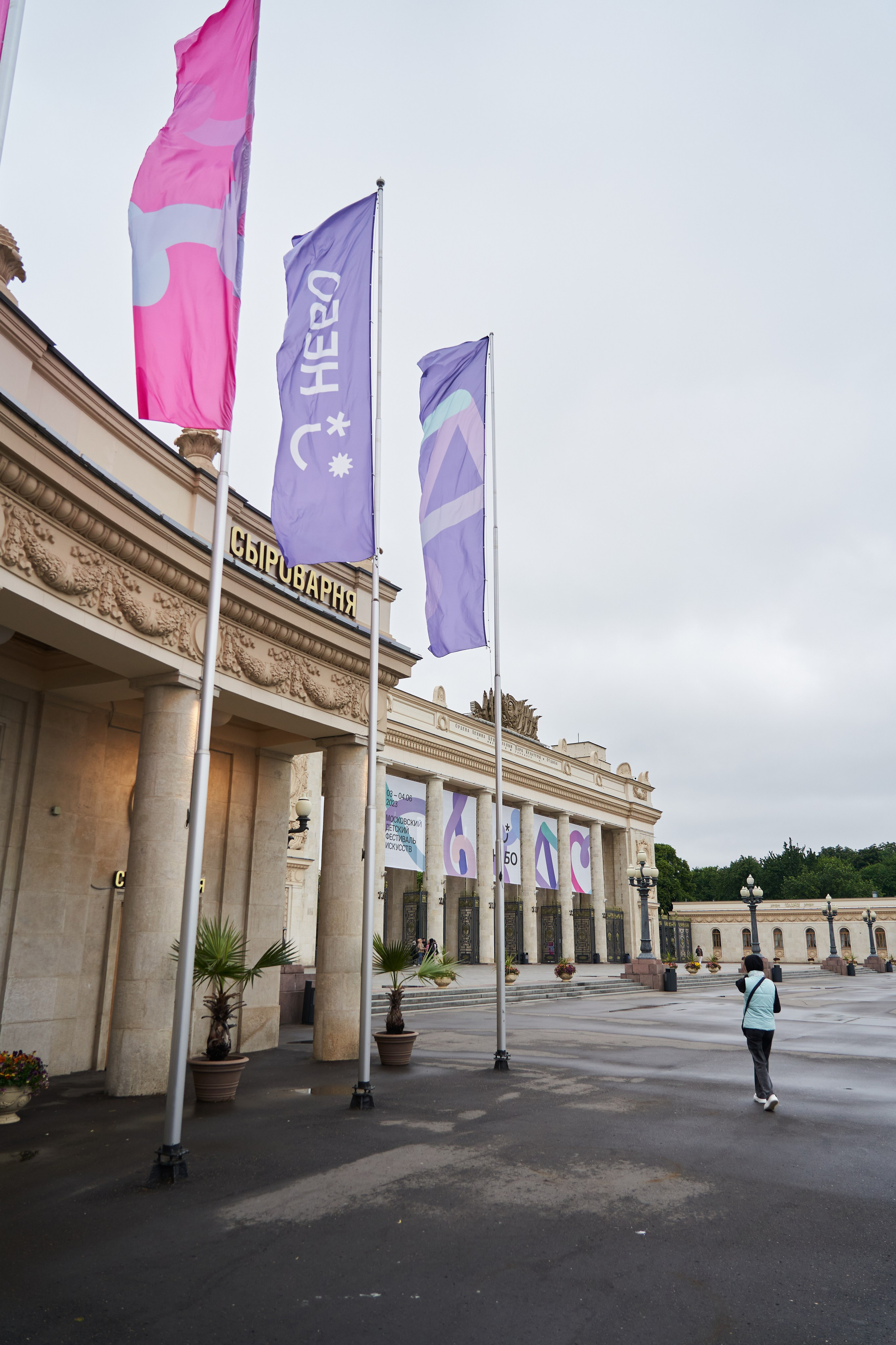 Небо | Парк Горького. Профессиональная фотосъемка в Москве
