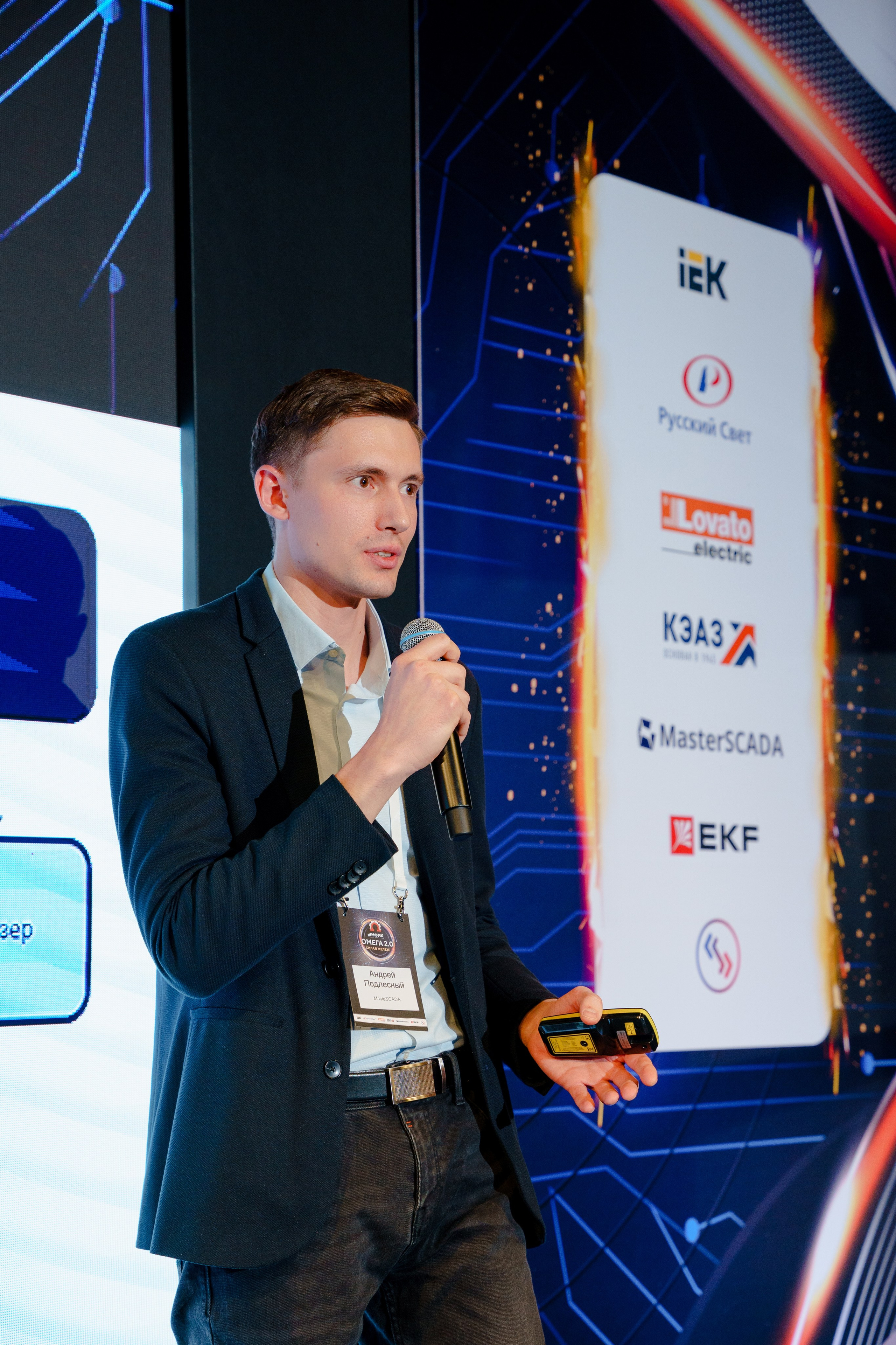 Конференция. Репортажный фотограф Москва Сергей Дружинин