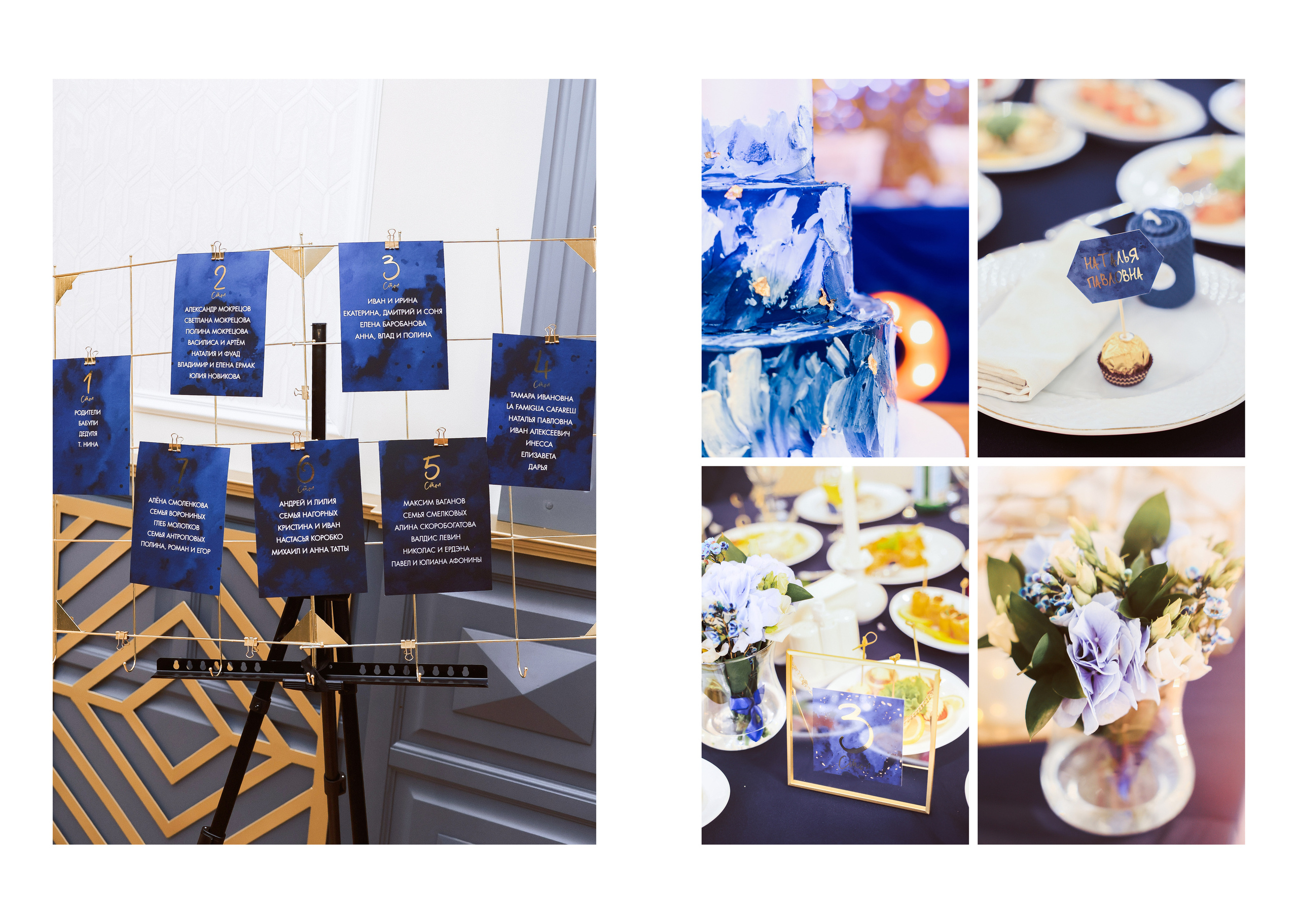 Свадебный фотограф Москва. Фотограф Москва — Павел Михайлов