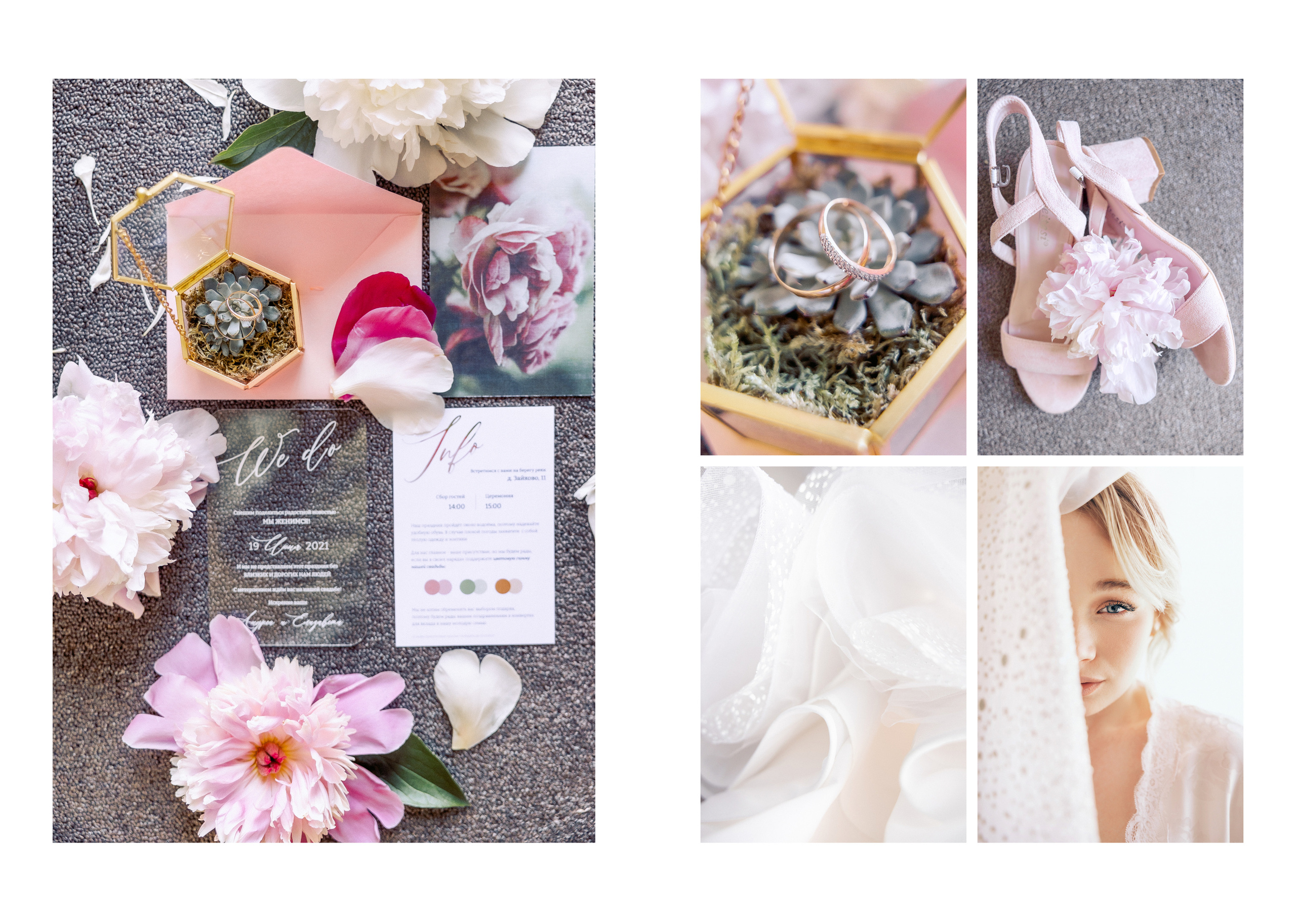 Свадебный фотограф Москва. Фотограф Москва — Павел Михайлов