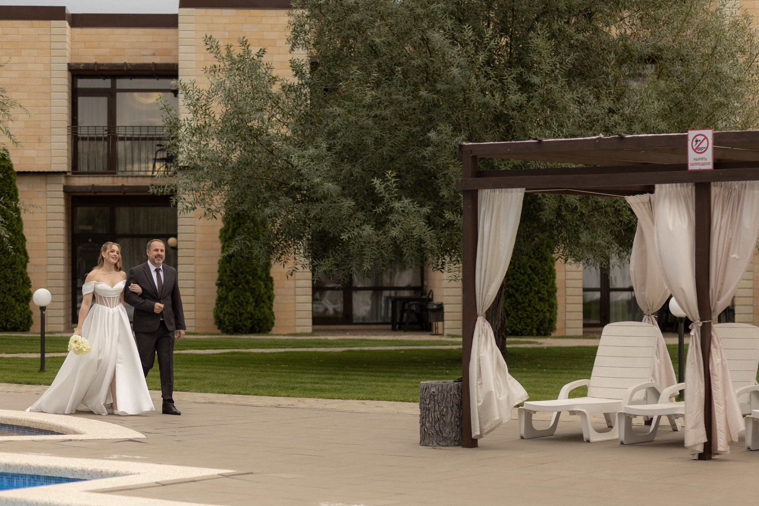 С/М. Вебер Юлия фотограф Ростов-на-Дону