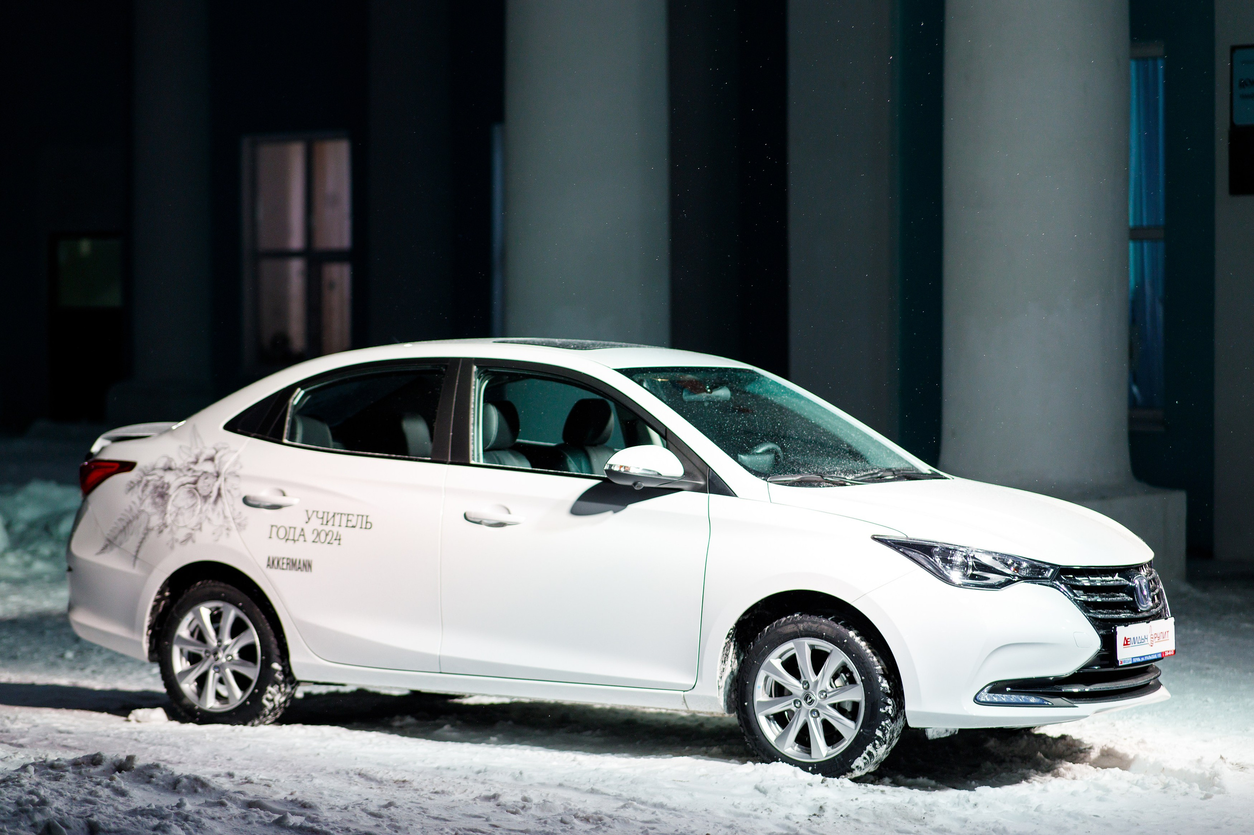 Награждение победителя конкурса «Учитель Года» г. Горнозаводск. Фотограф Дмитрий Молчанов | Фотограф Пермь | Фотограф