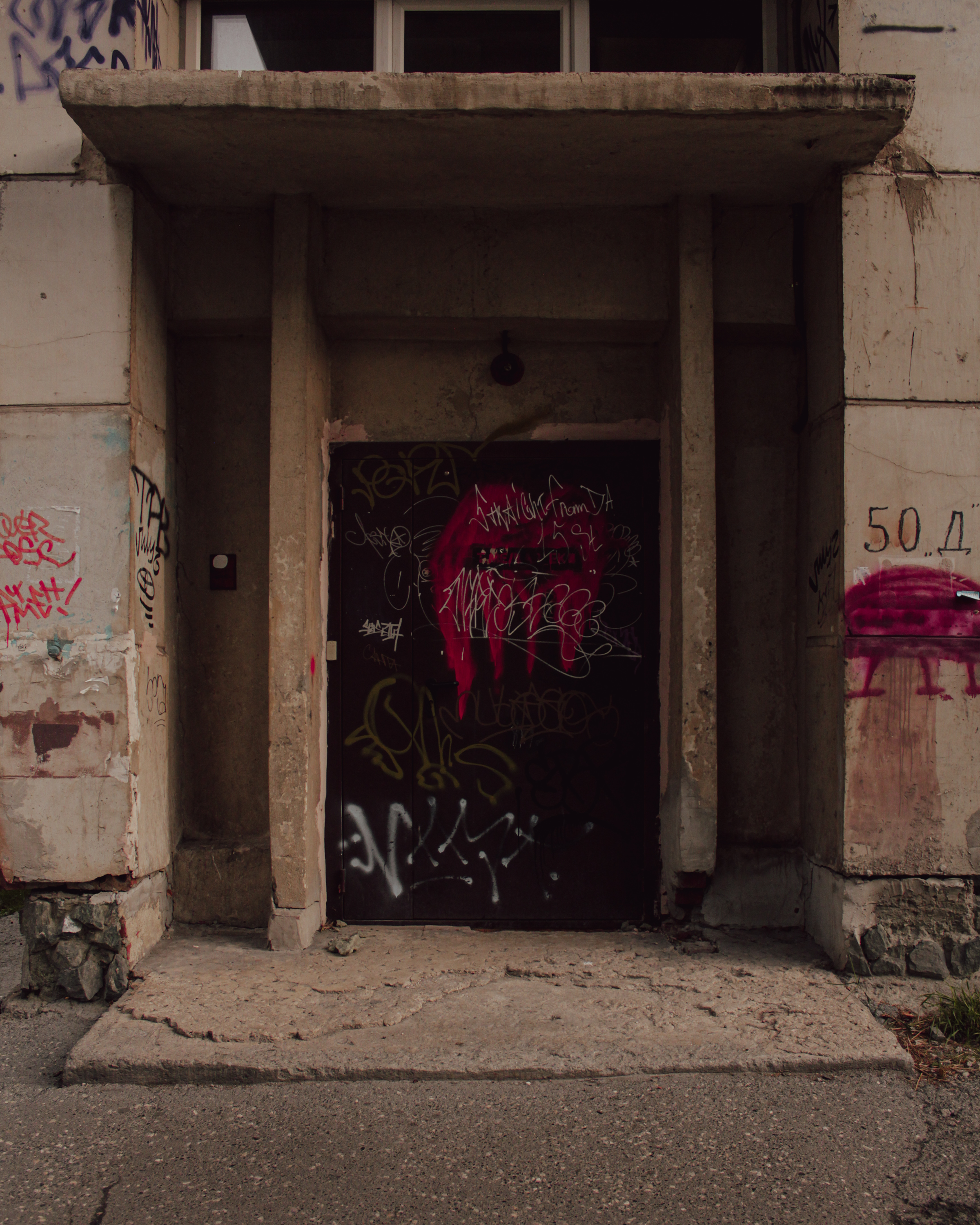 Summertime. Фотограф/дизайнер в Екатеринбурге Хитрый Дмитрий
