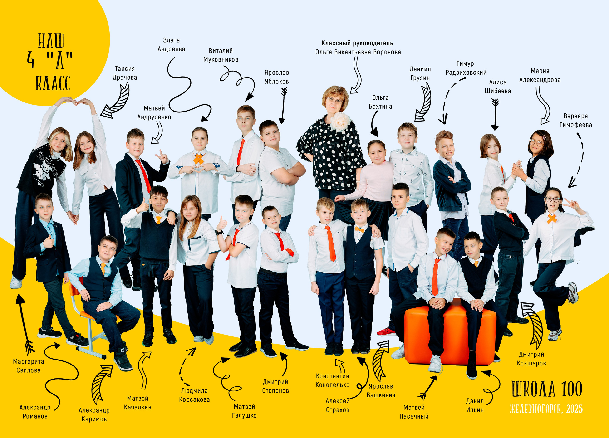 Просто виньетки. Фотограф Екатерина Головатюк, Железногорск Красноярского края