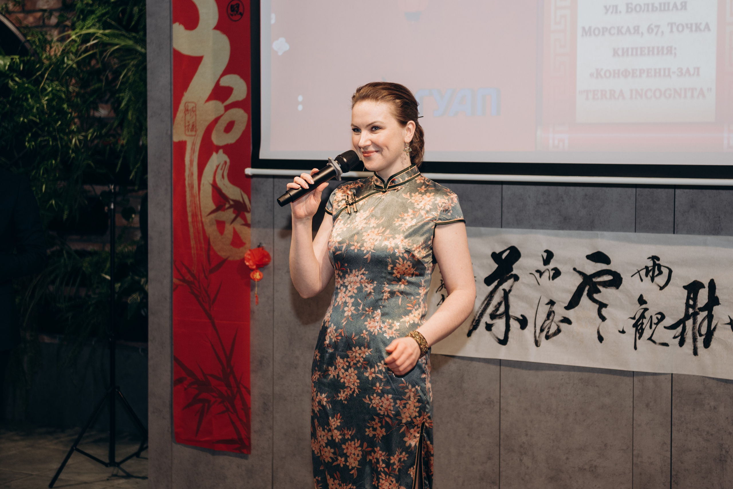 Китайский новый год