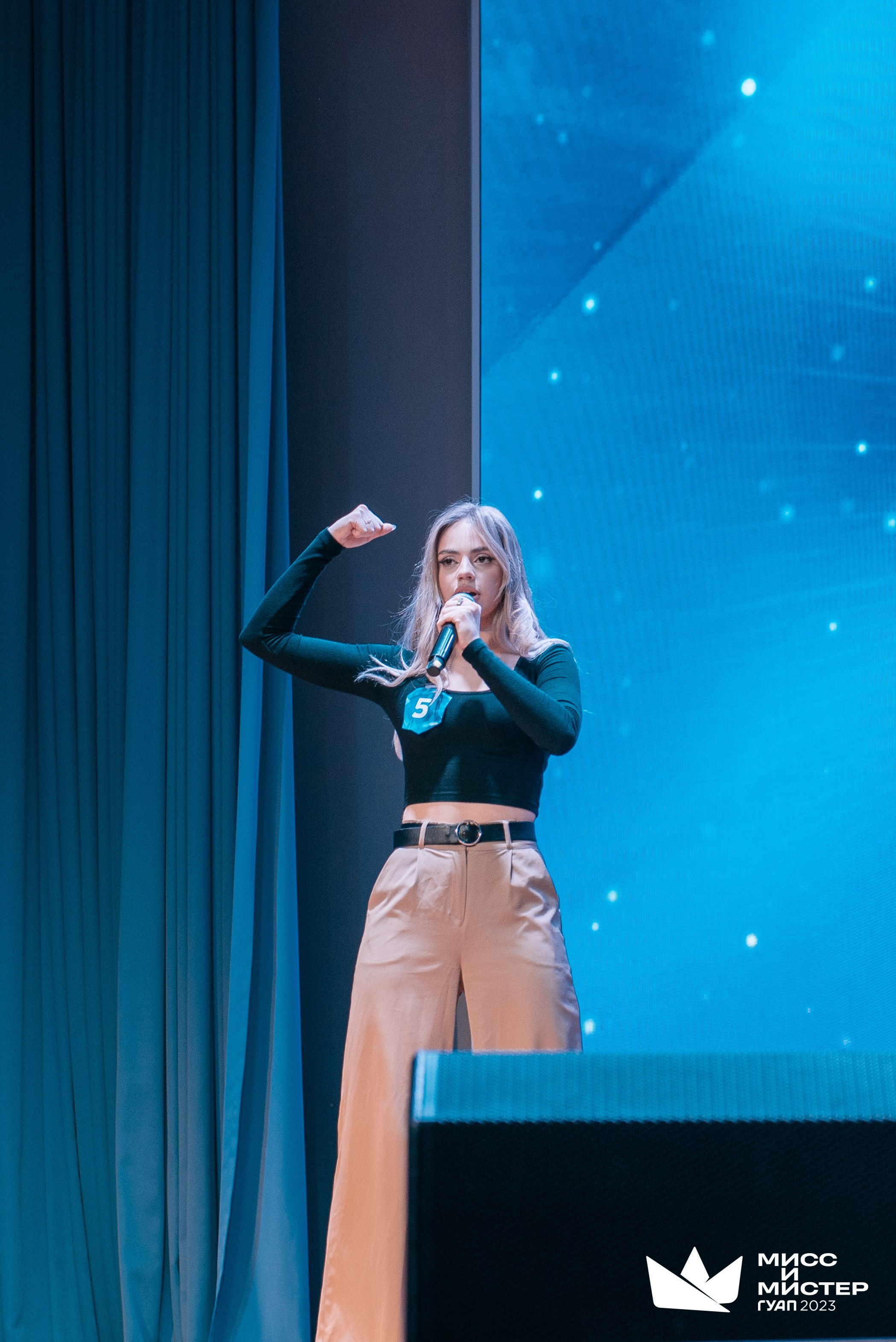 Мистер и Мисс ГУАП 2023