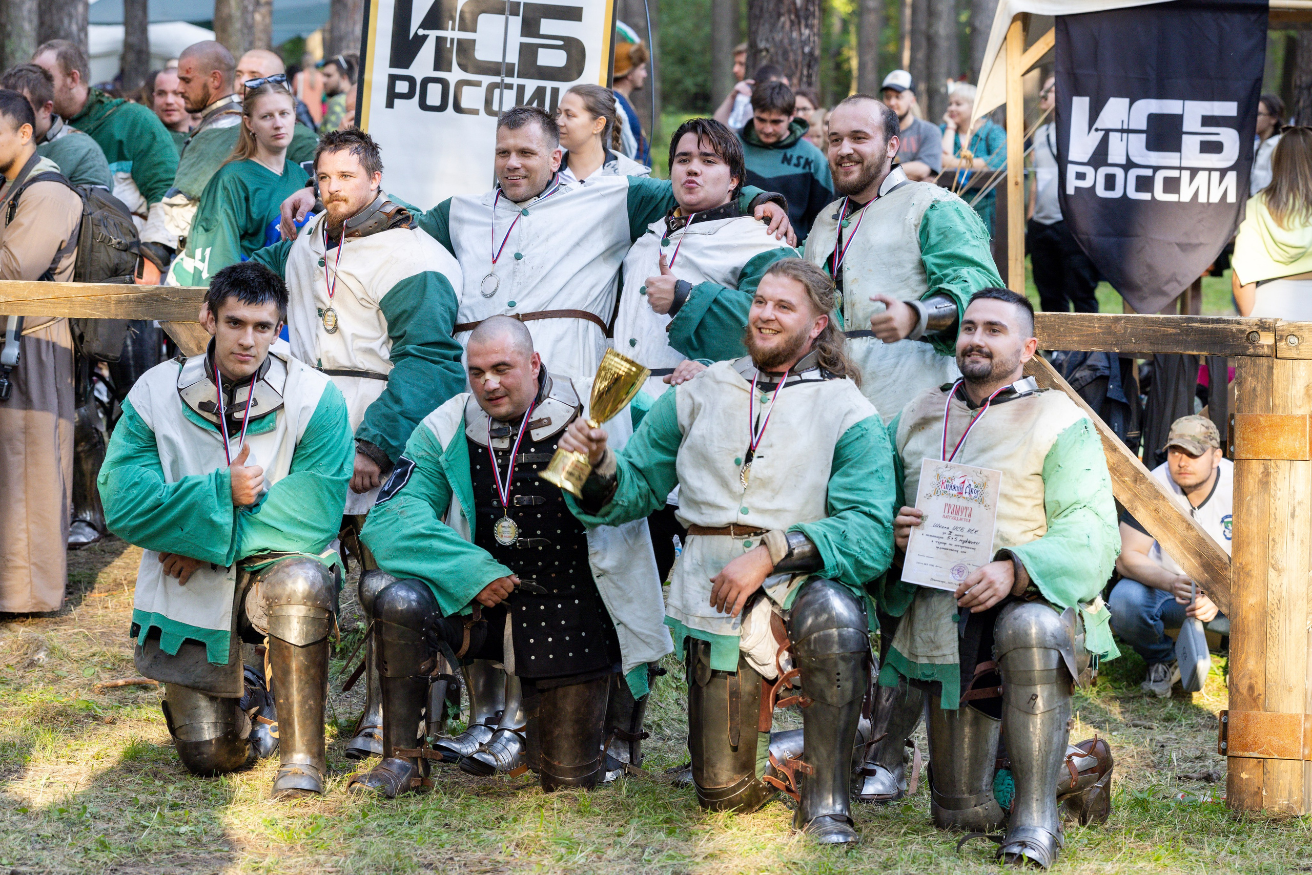 Княжий двор 2025. Bertran Ordo