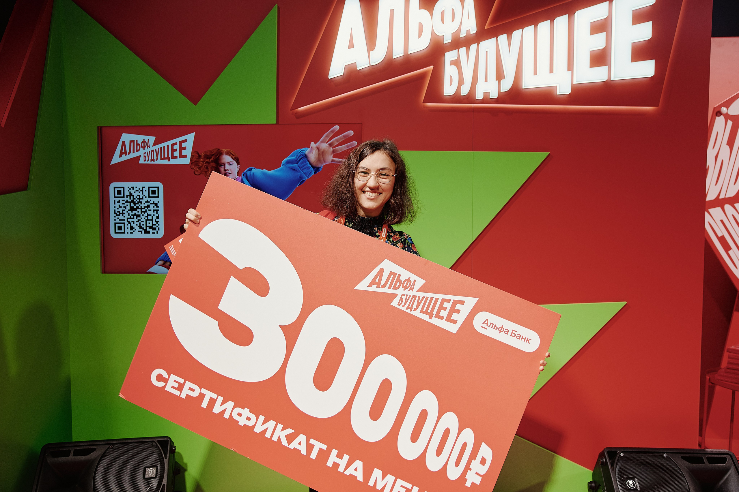 Премия Мы Вместе 2025. Репортажная съемка в Москве