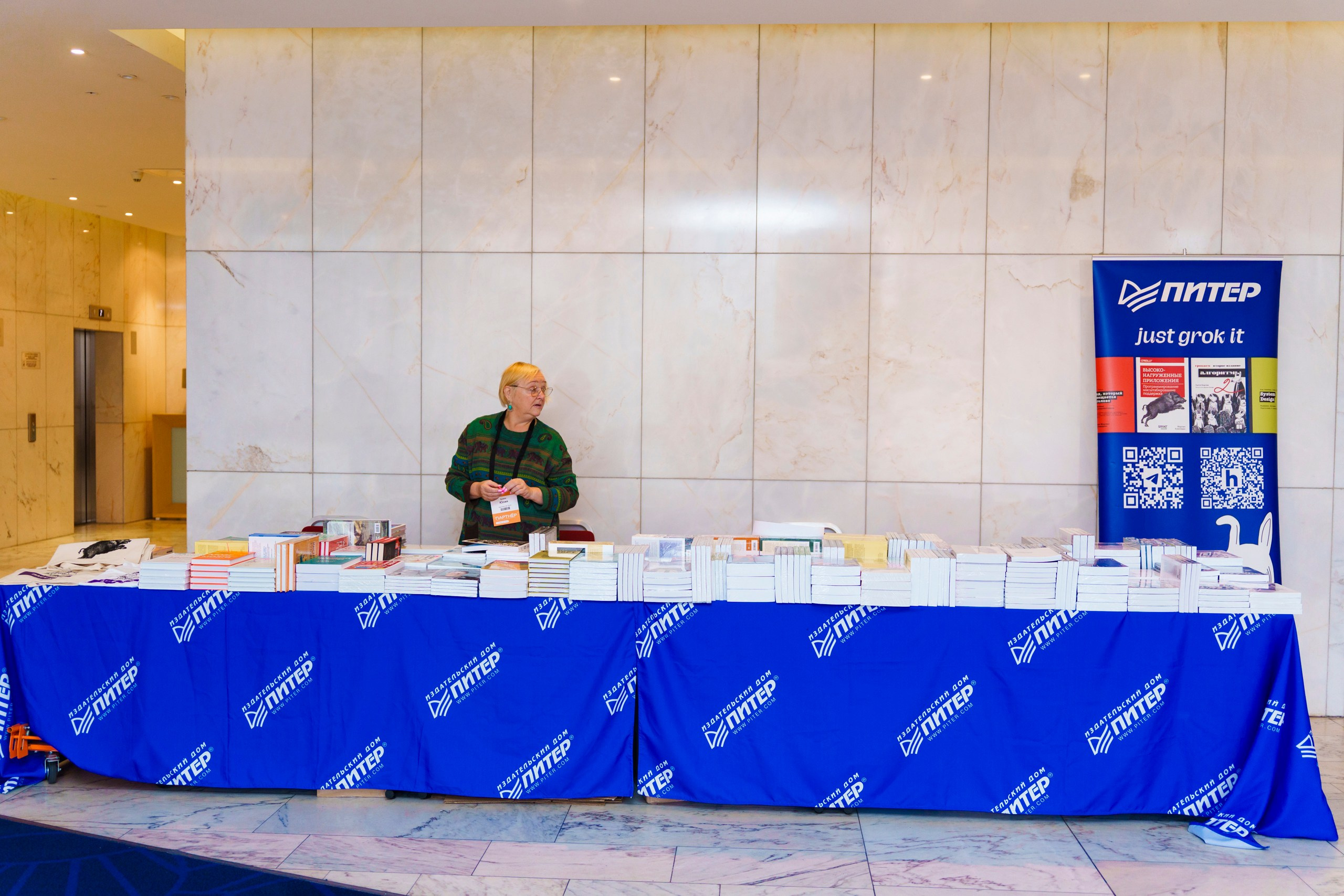 СТАЧКА 2025. Фотограф Перминов Никита СПБ