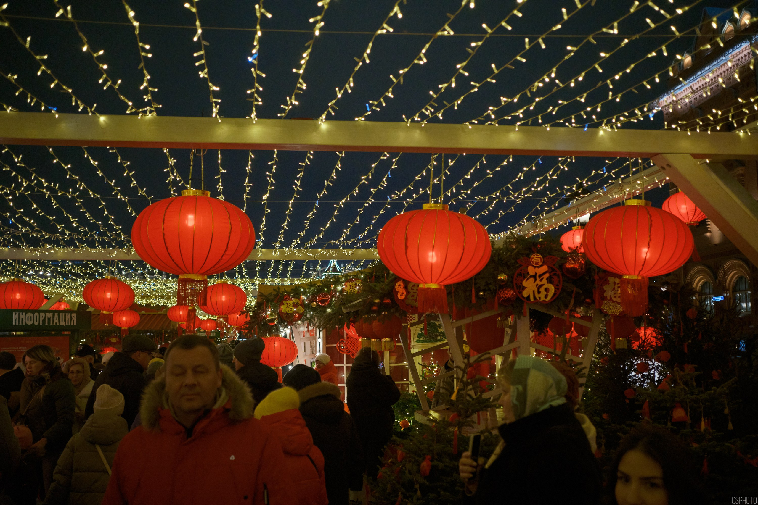 Китайский новый год | Манежная площадь. Фотографъ Сергѣевъ. Поймать мгновеніе