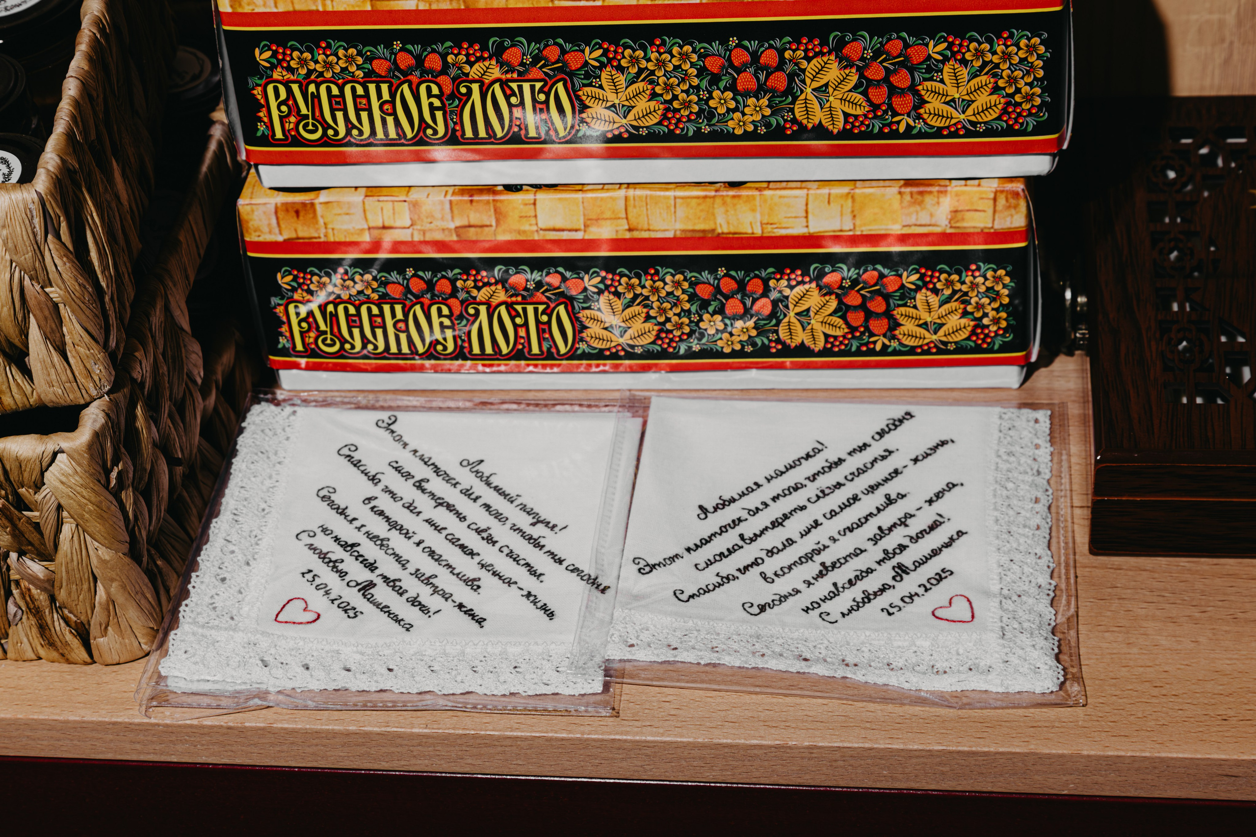 Свадьба Маши и Димы. Свадебный и семейный фотограф Женя Добрянская в Нижнем Новгороде