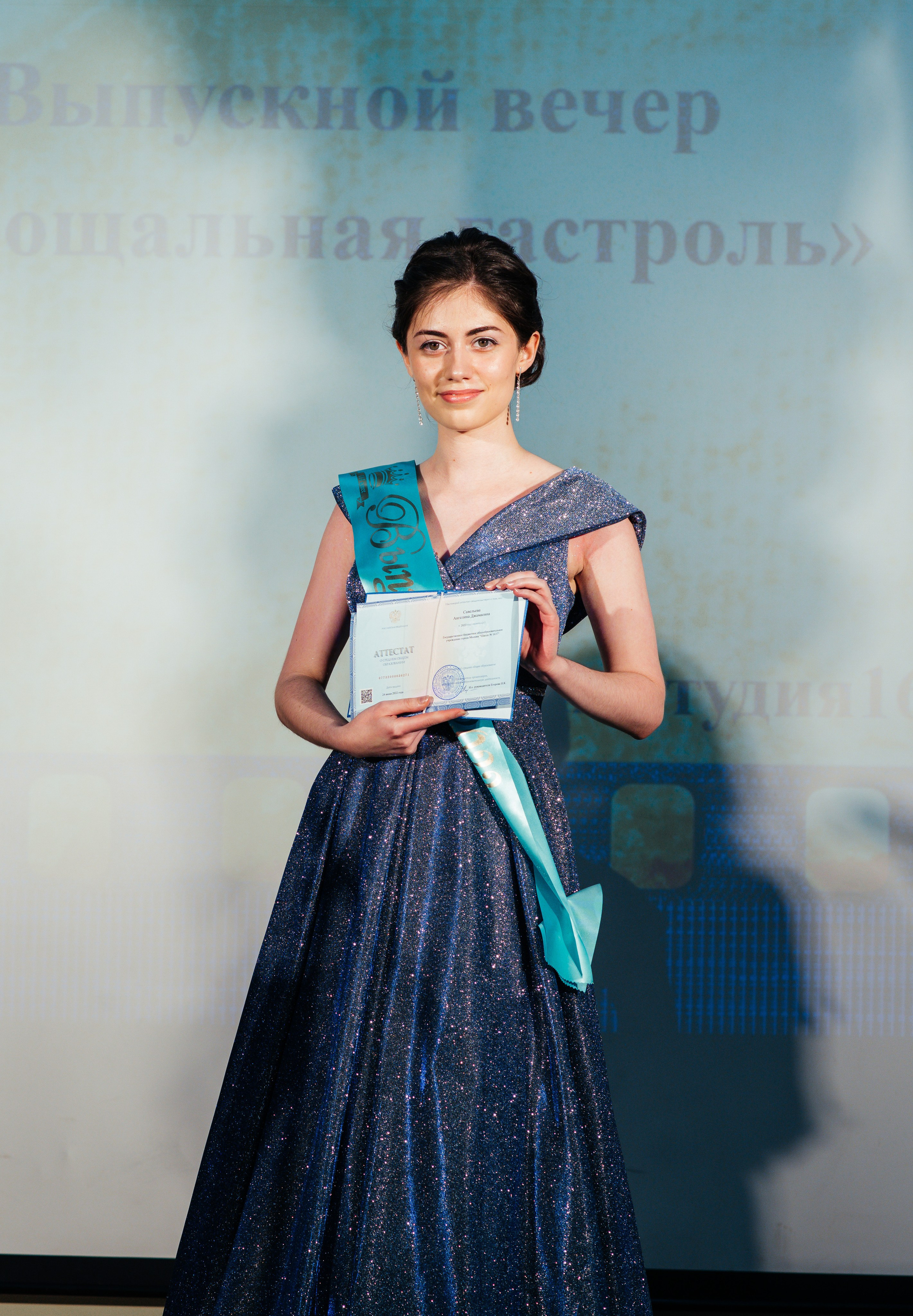 Вручение аттестатов. Выпускные альбомы в Подольске Москве и МО