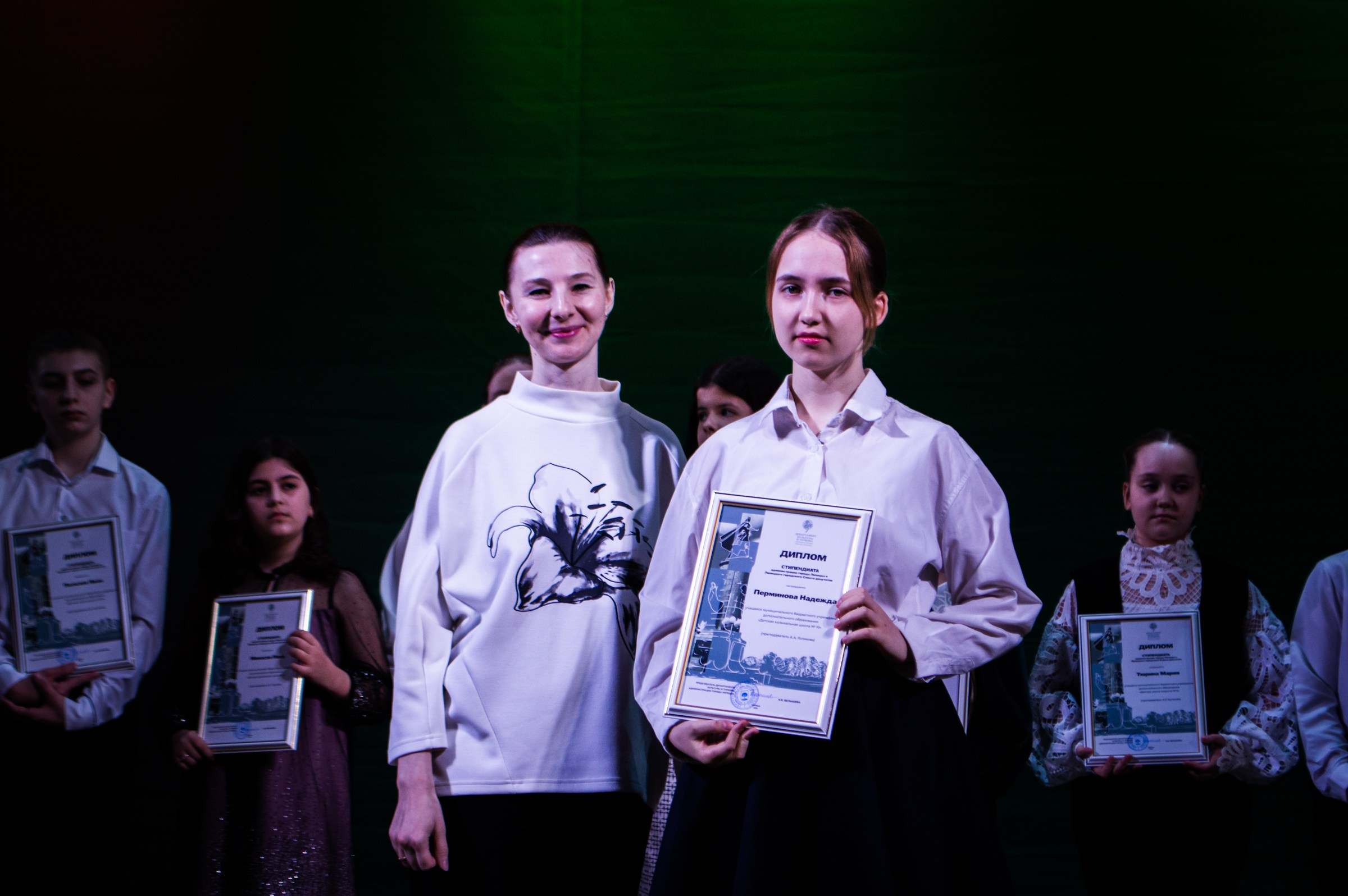 Награждение в Доме Музыки