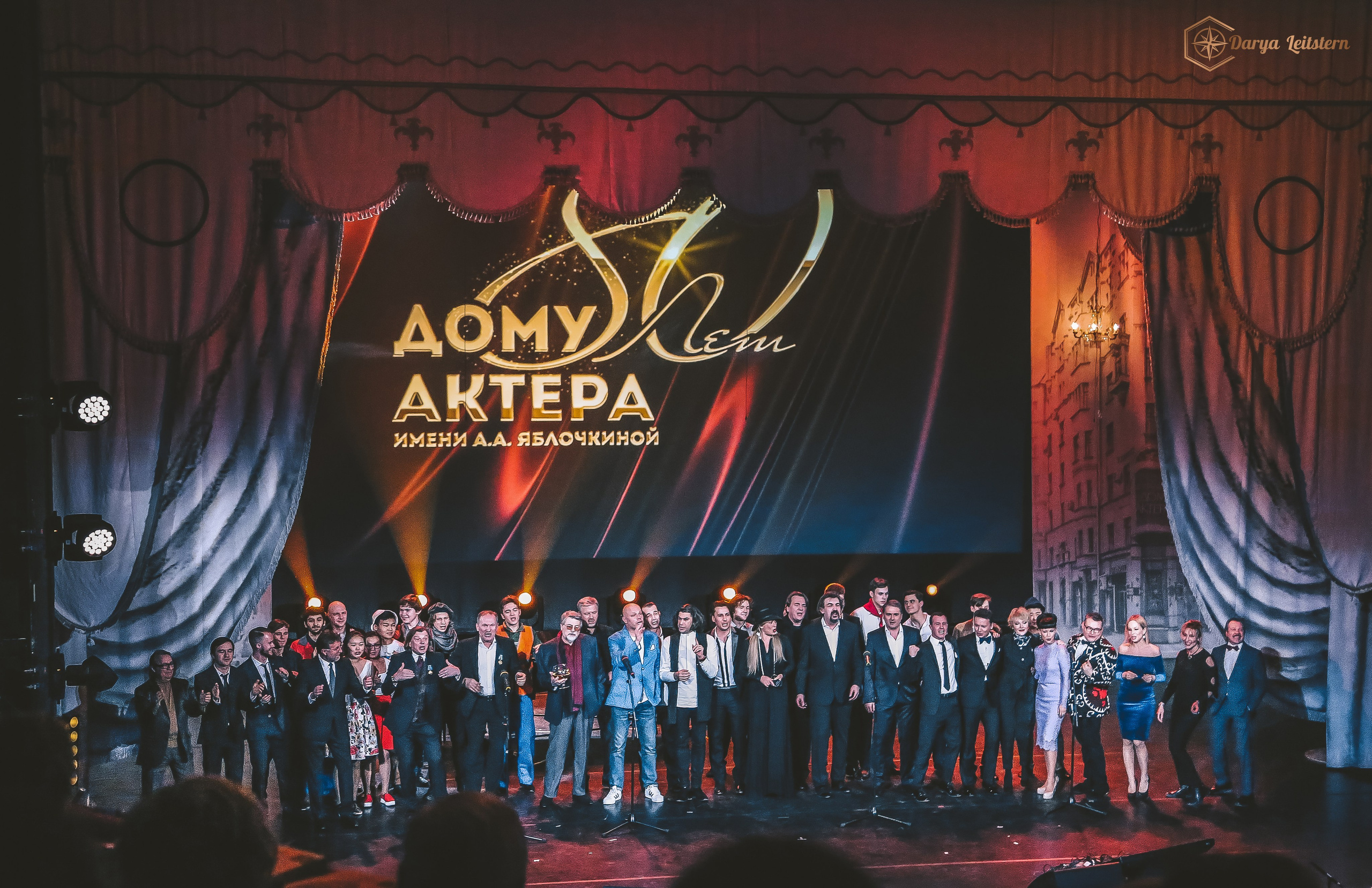 Театрально-концертный репортаж. Дарья Письменюк / Darya Leitstern — фотограф, музыкант, журналист, путешественник