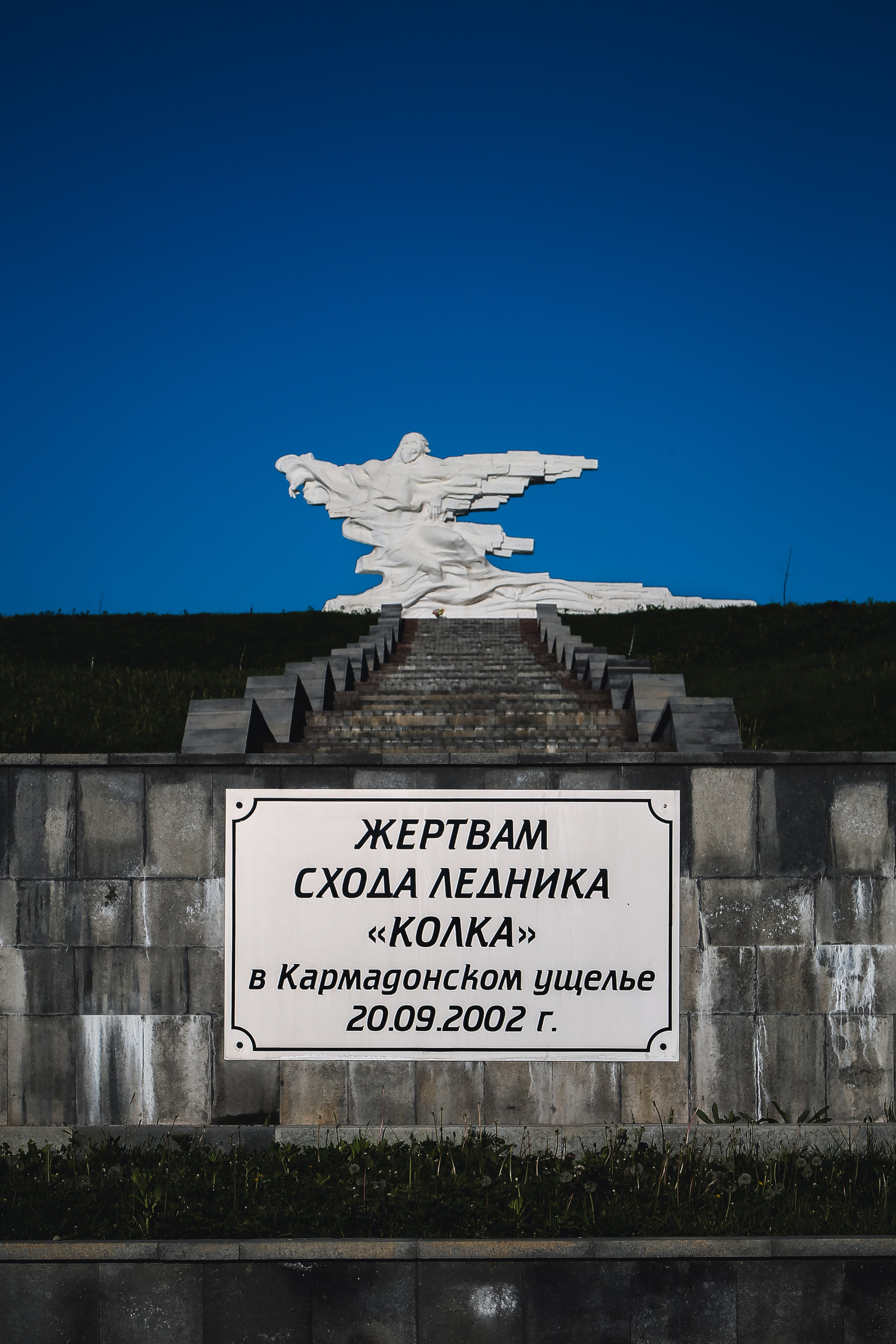 Кавказ: Смертельно прекрасный Кармадон. Дарья Письменюк / Darya Leitstern — фотограф, музыкант, журналист, путешественник