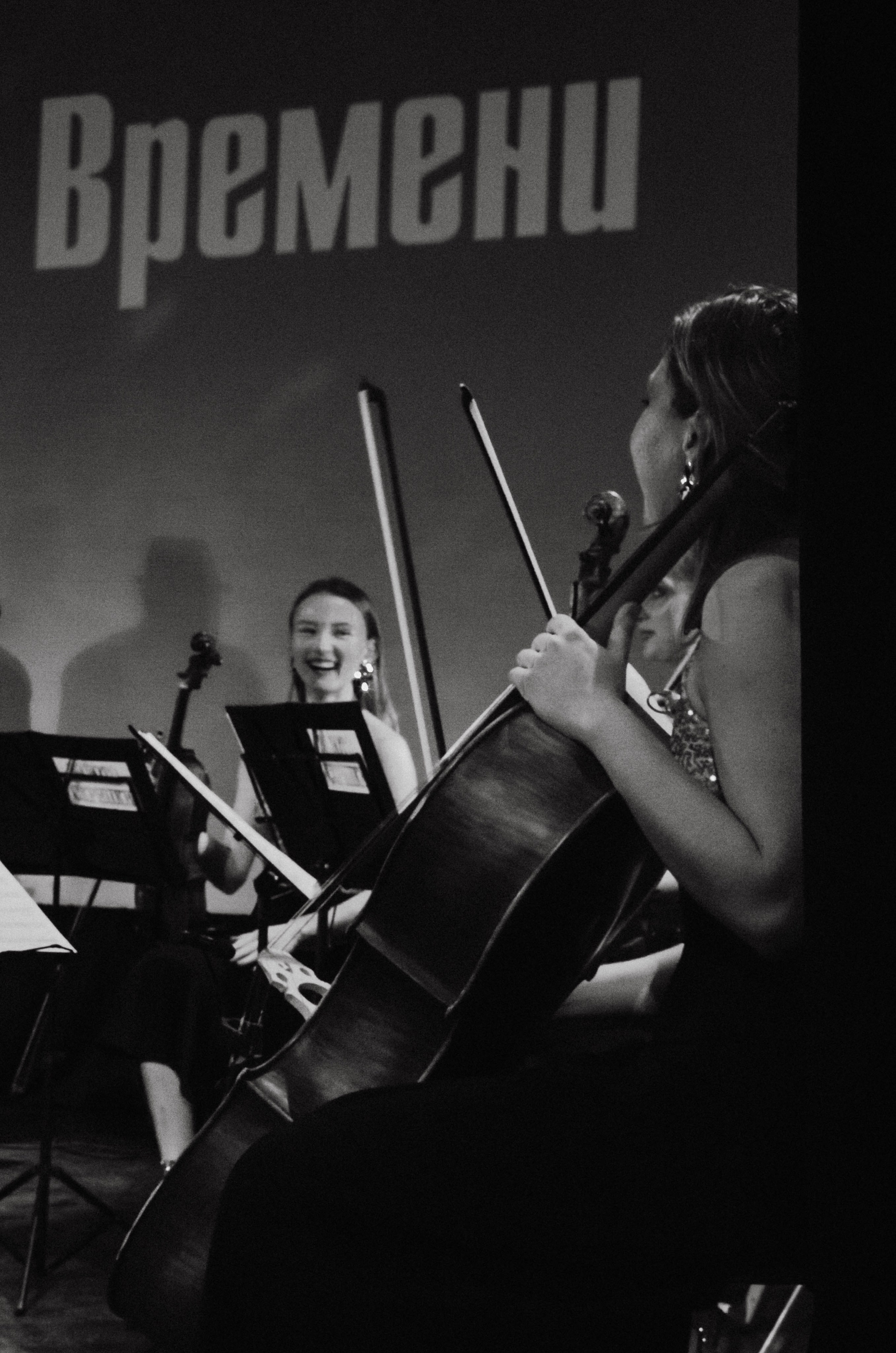 Рекорд. Герои нашего времени со струнным оркестром. Фотограф в Нижнем Новгороде