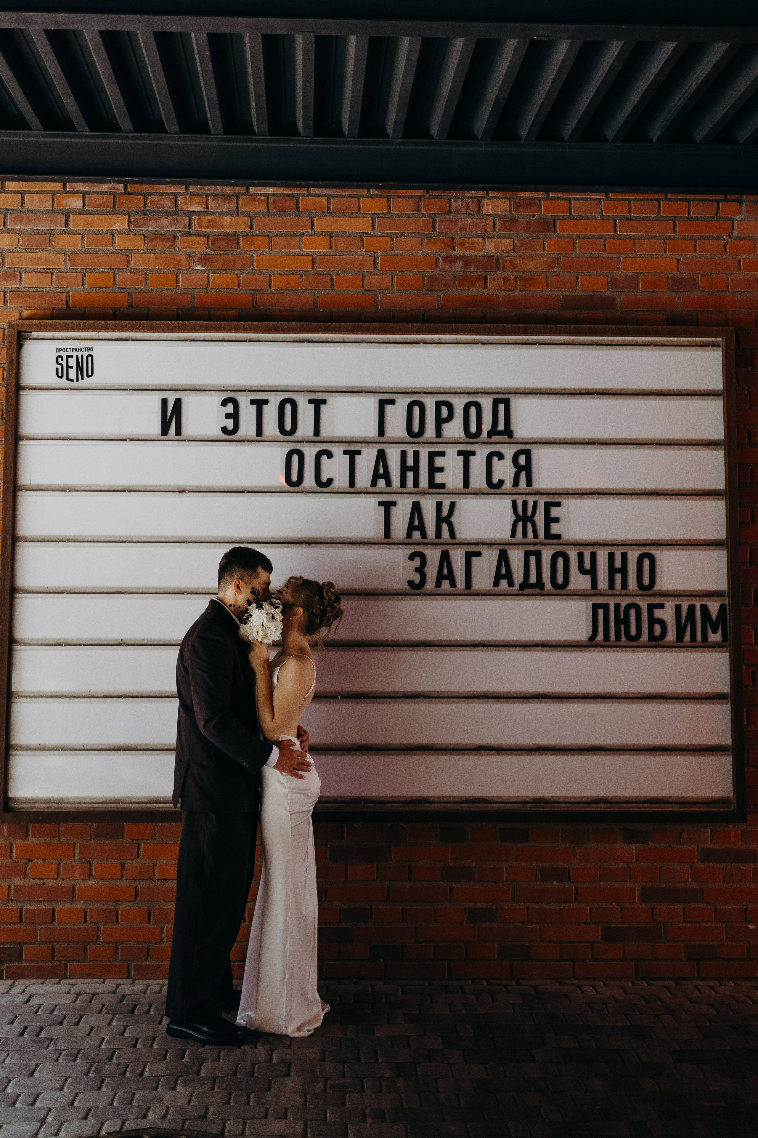 Wedding day 02.09.24. Свадебный фотограф в Санкт-Петербурге