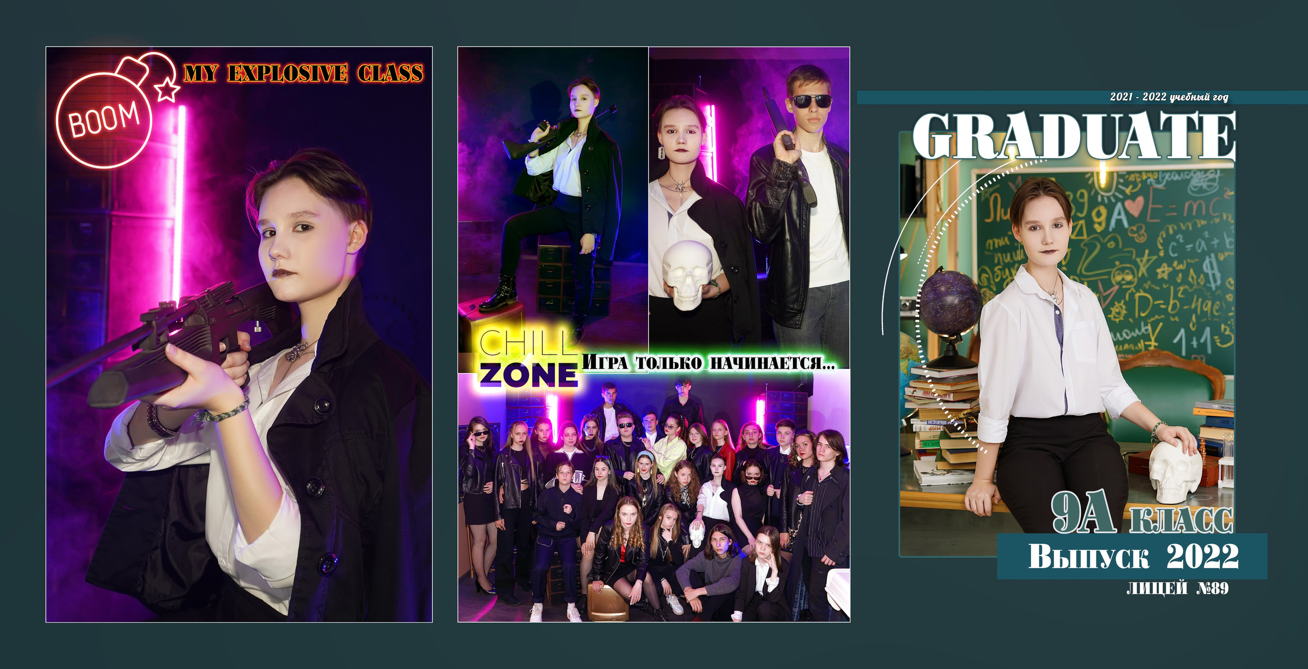 Двойной образ для выпускников. Фотограф, видеооператор Нина Коршунова