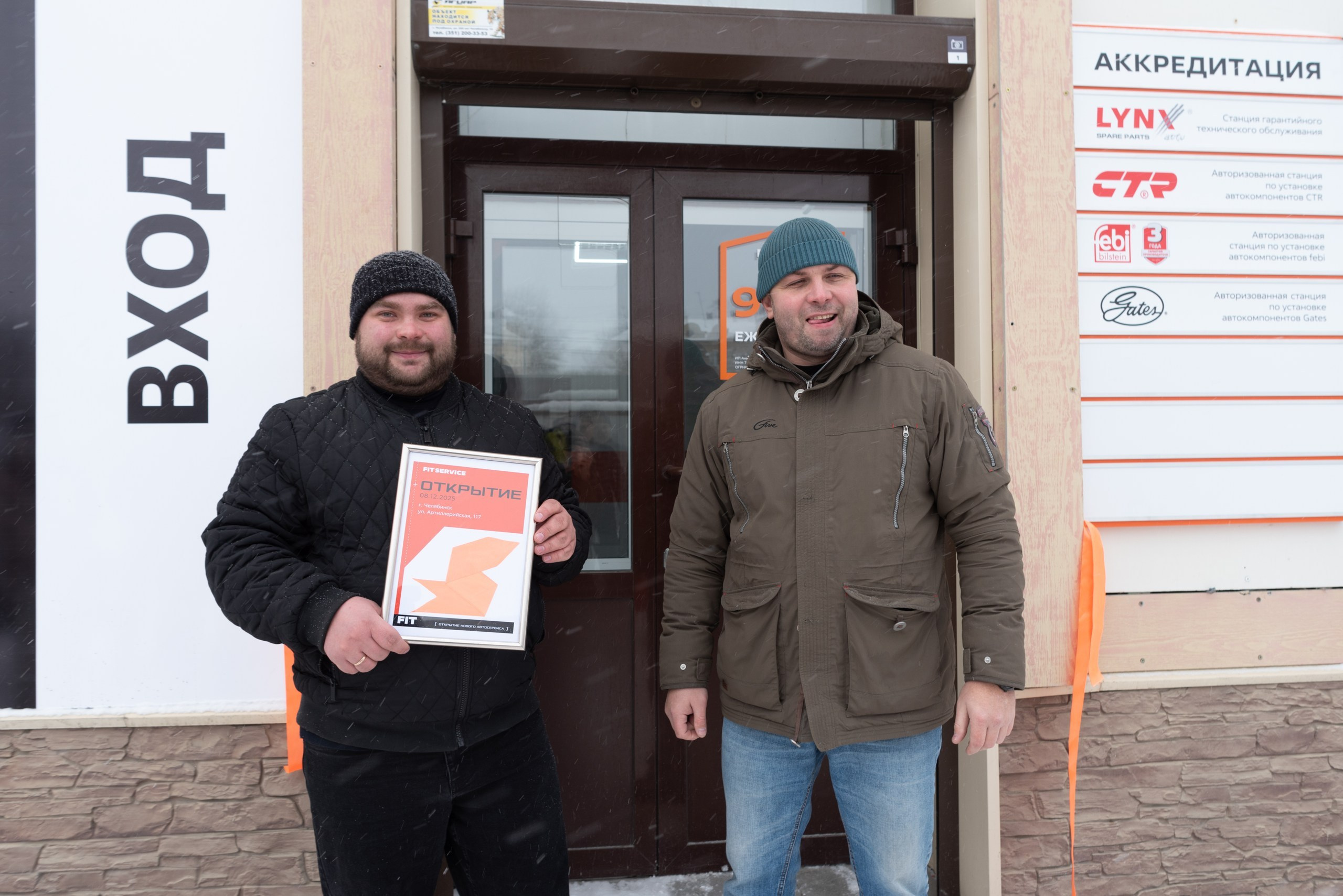 Автосервис Fit Service Открытие. Фотограф Максим Буряк