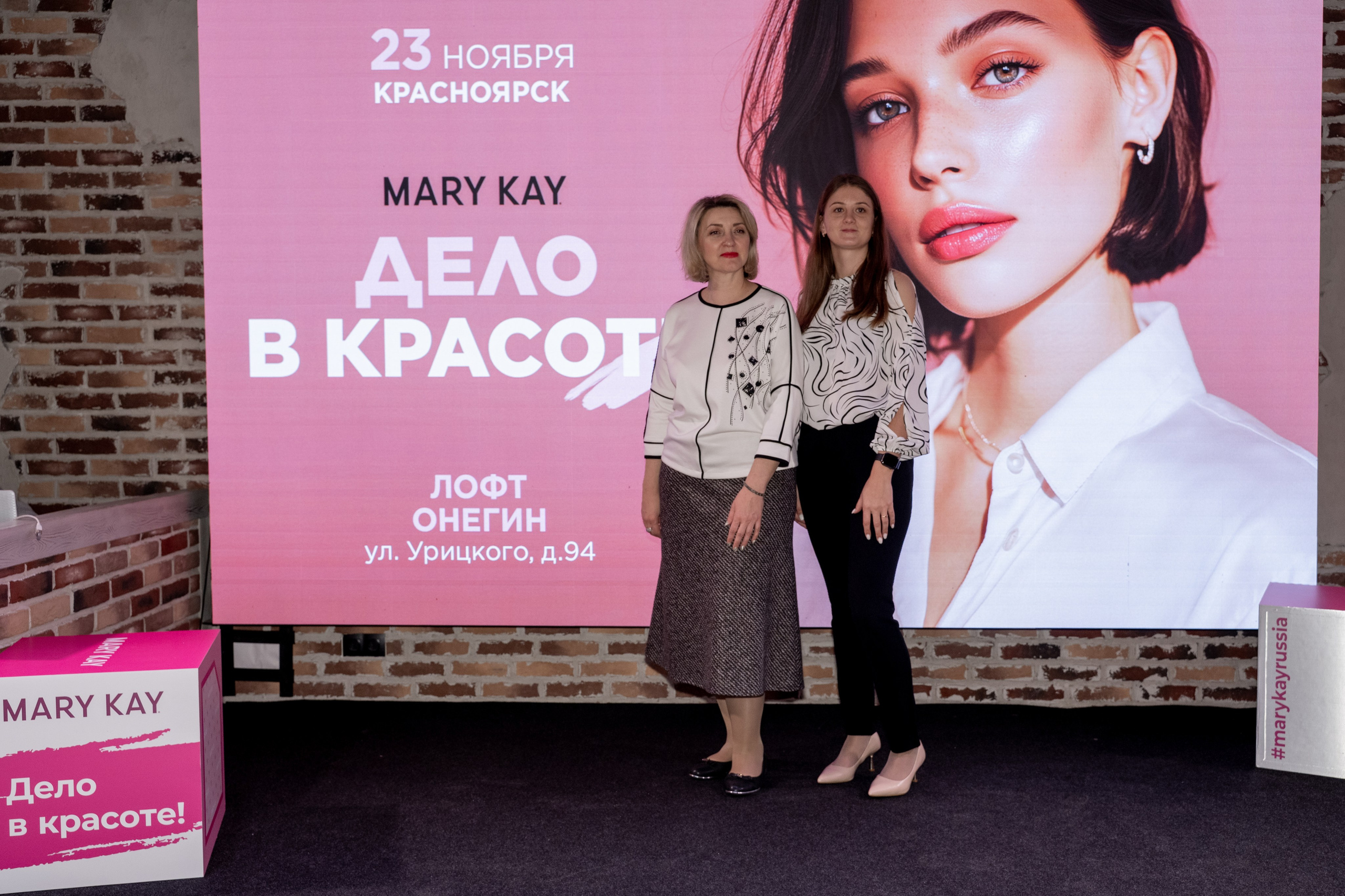Mary Kay. Фотограф в Красноярске