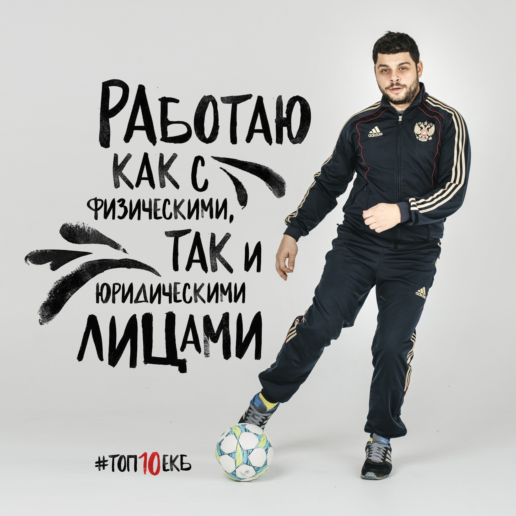 Будь на спорте. 2019. Фотограф Татьяна Мамонтова