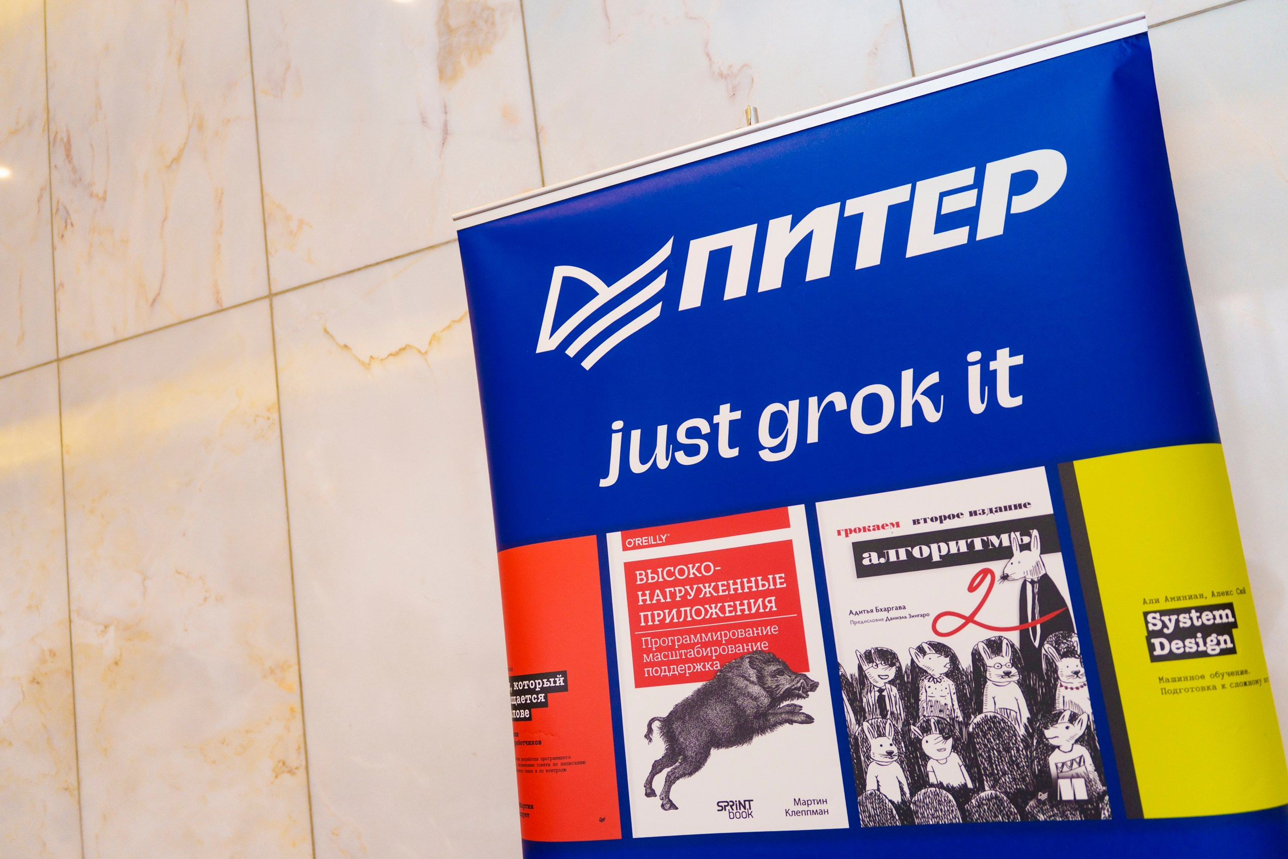 СТАЧКА 2025. Фотограф Перминов Никита СПБ