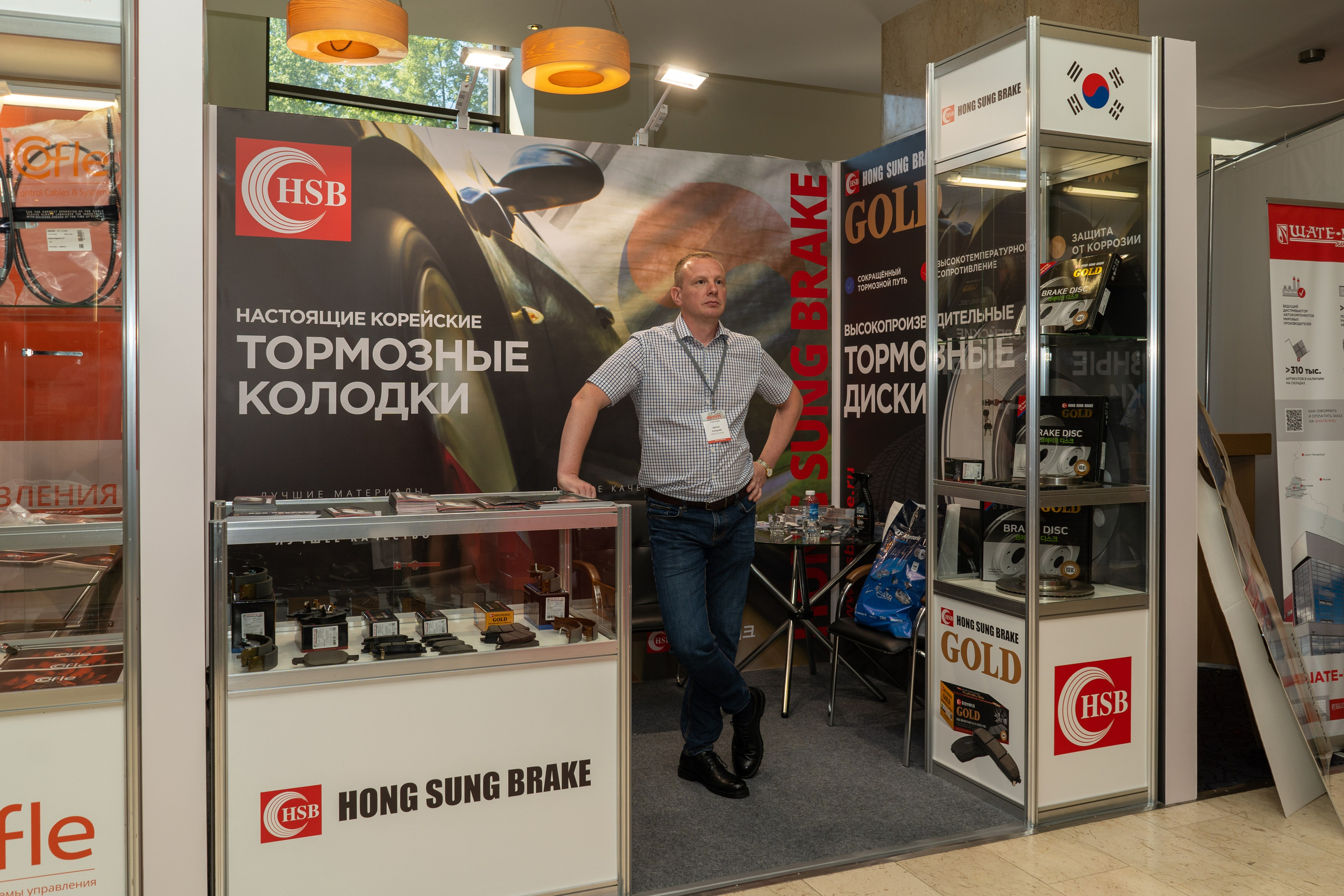 Форум Шате-М. Фотограф Елизавета Потешкина