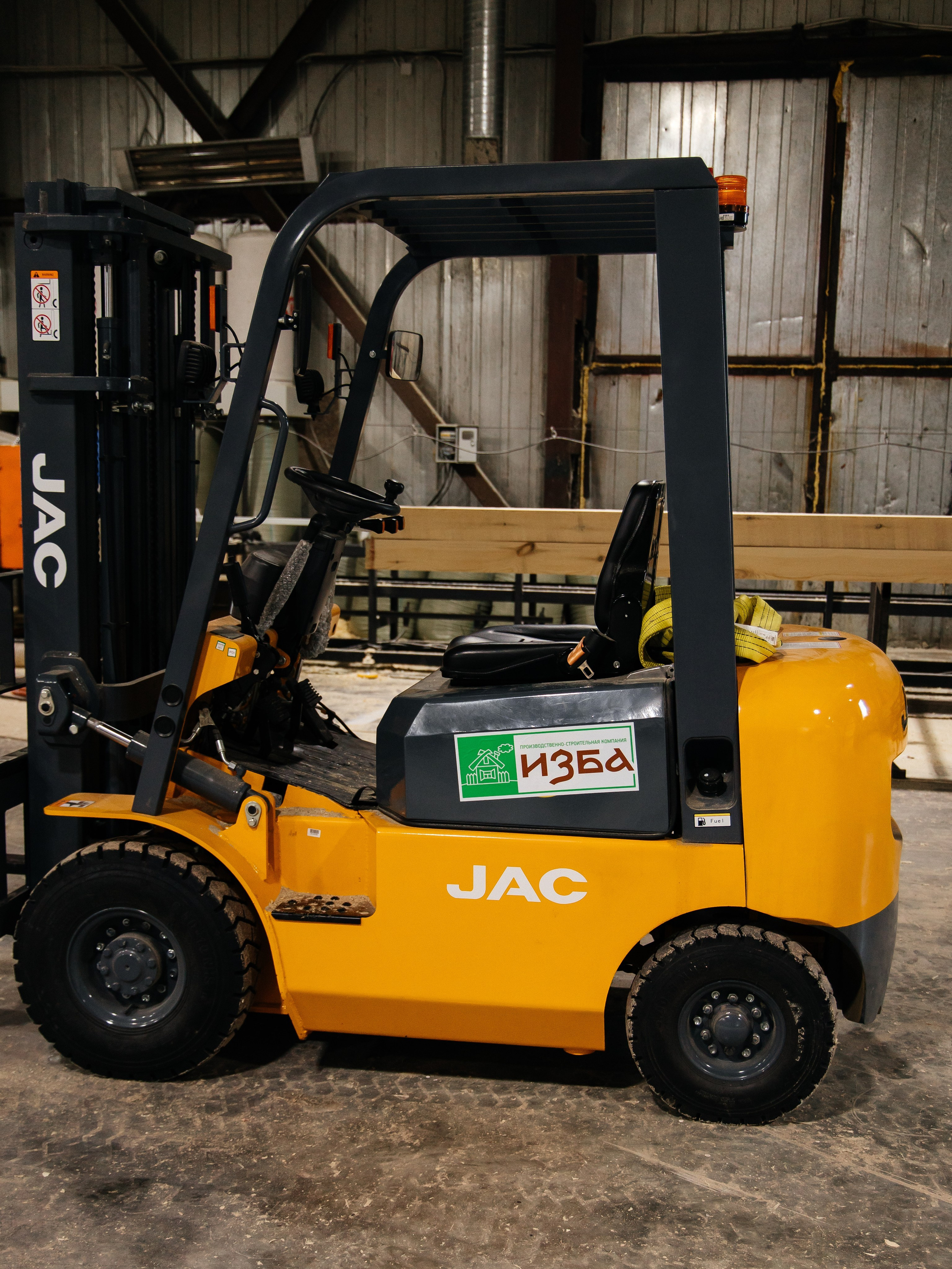 Уральский завод Профилированного бруса в Челябинске