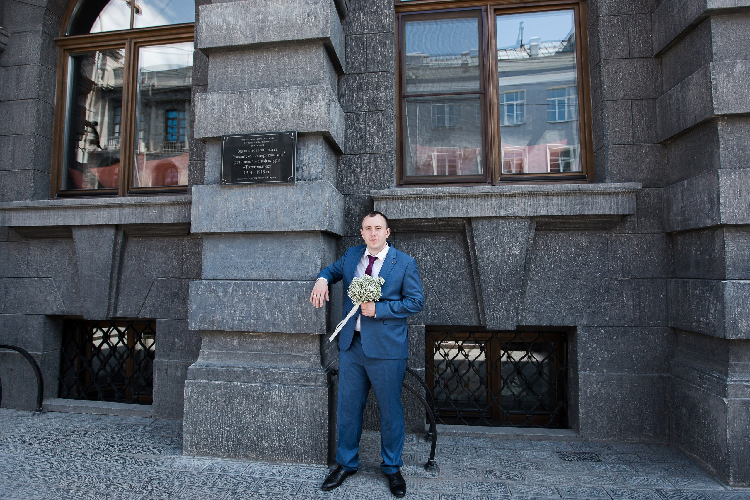 Elena & Artem. Anne Miller | Photographer