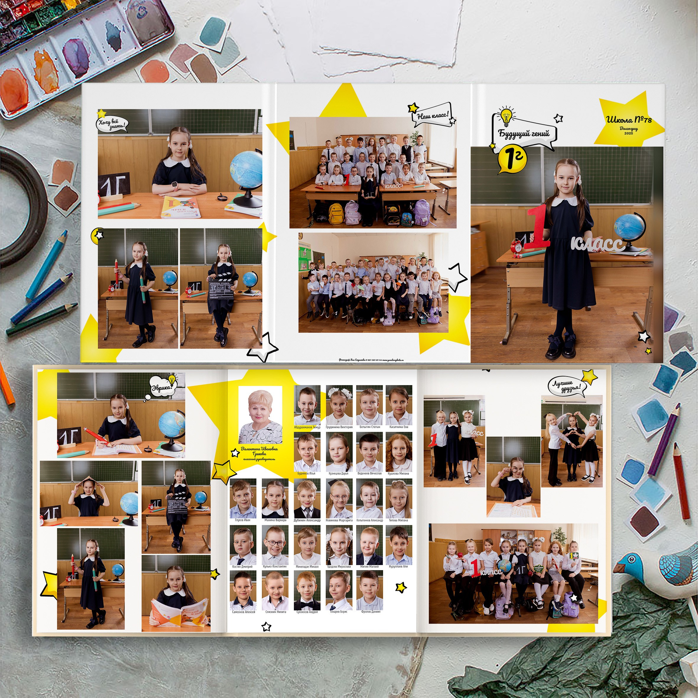 Начальная школа. Свадебный и семейный фотограф Яна Стражева. Волгоград, Москва