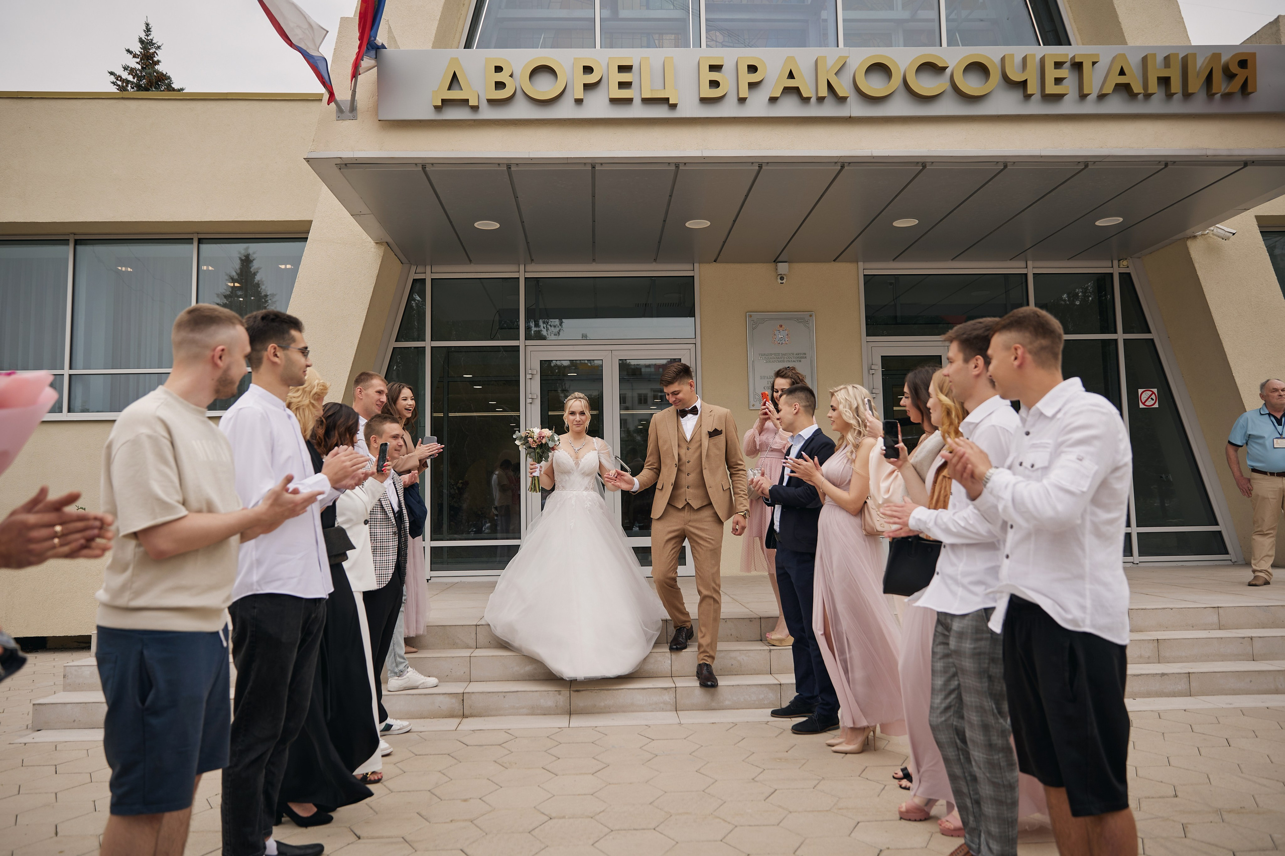 Марина и Максим