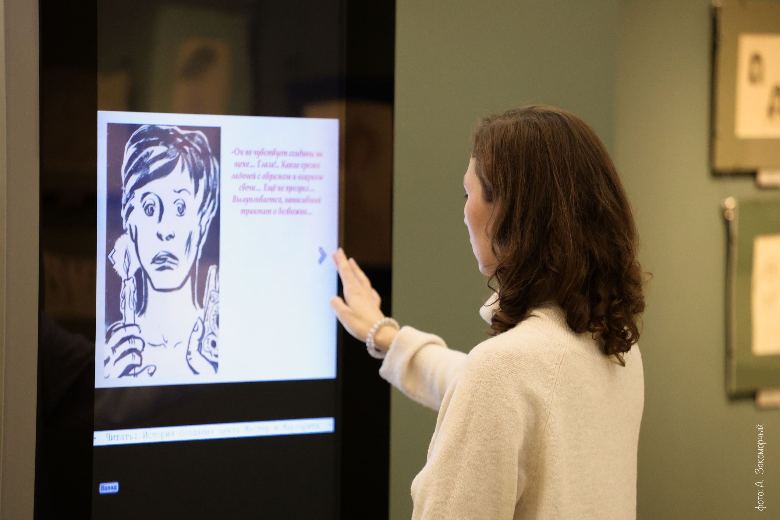 Открытие выставки. Фотомастерская Андрея Закоморного