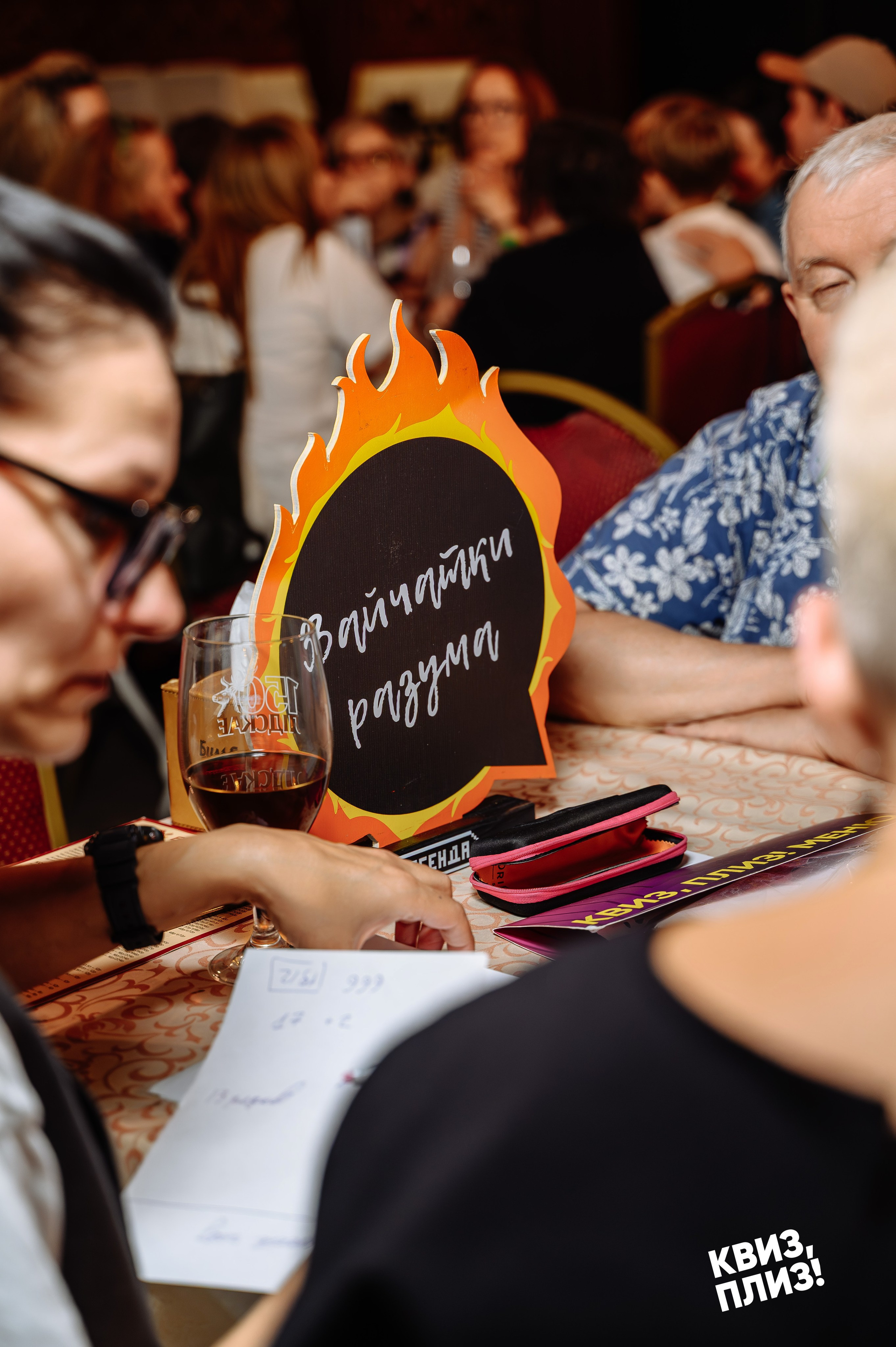Квиз плиз. Фотограф Беларусь — Ольга Шаповалова (Жардецкая)