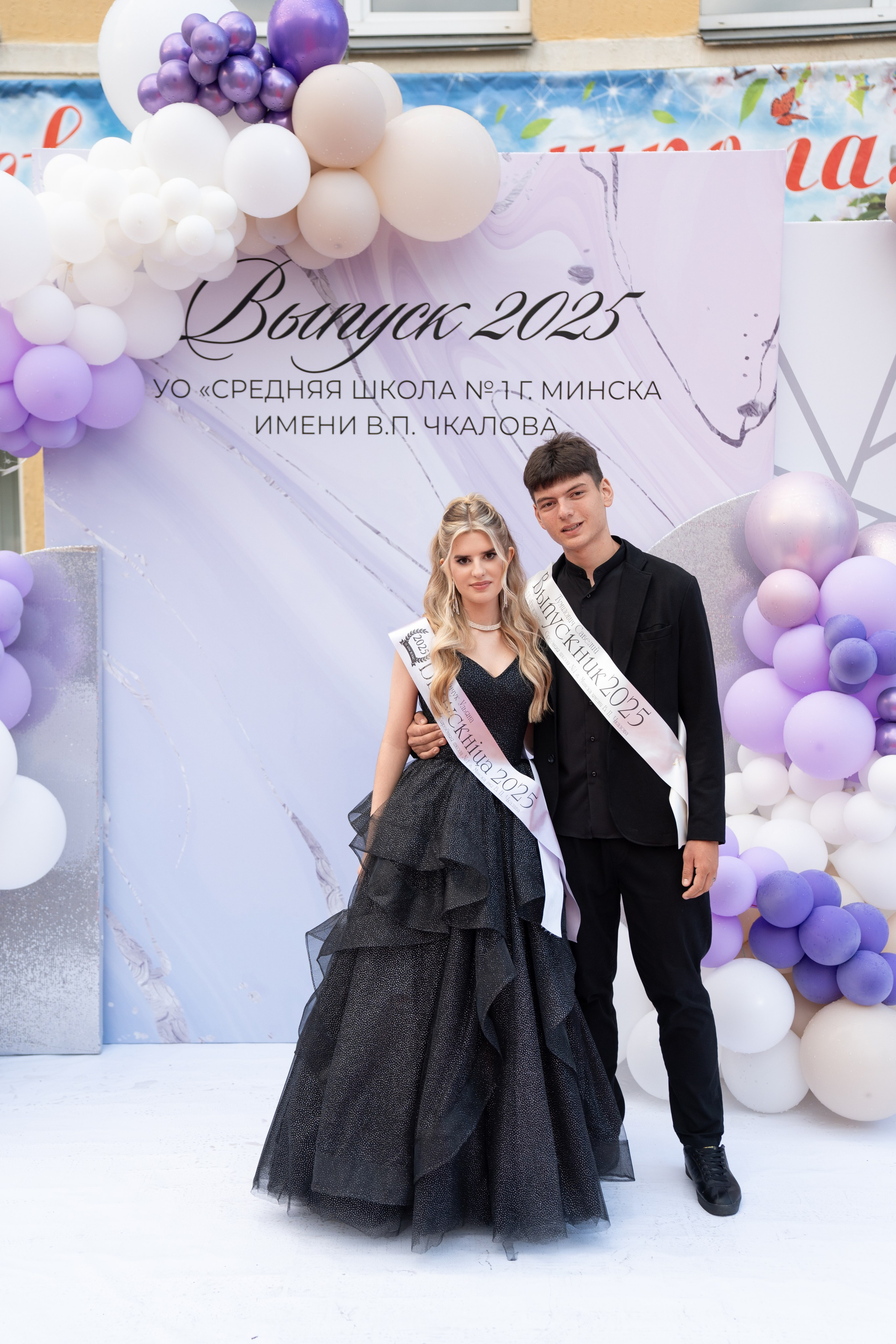 Выпускной СШ1. Семейный и свадебный фотограф Минск, Беларусь Анна Орловская