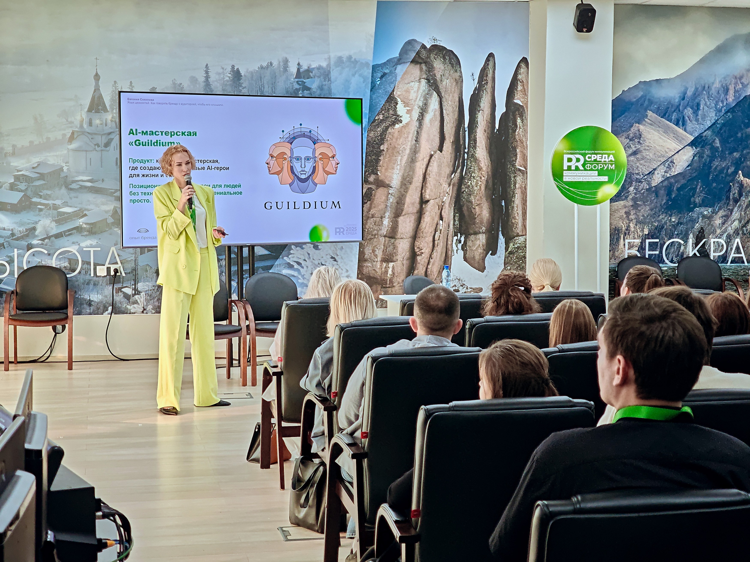 PR Среда в СФУ — СНЯТО НА СМАРТФОН (2 дня съёмок). Фотограф Яковлев Роман — Красноярск