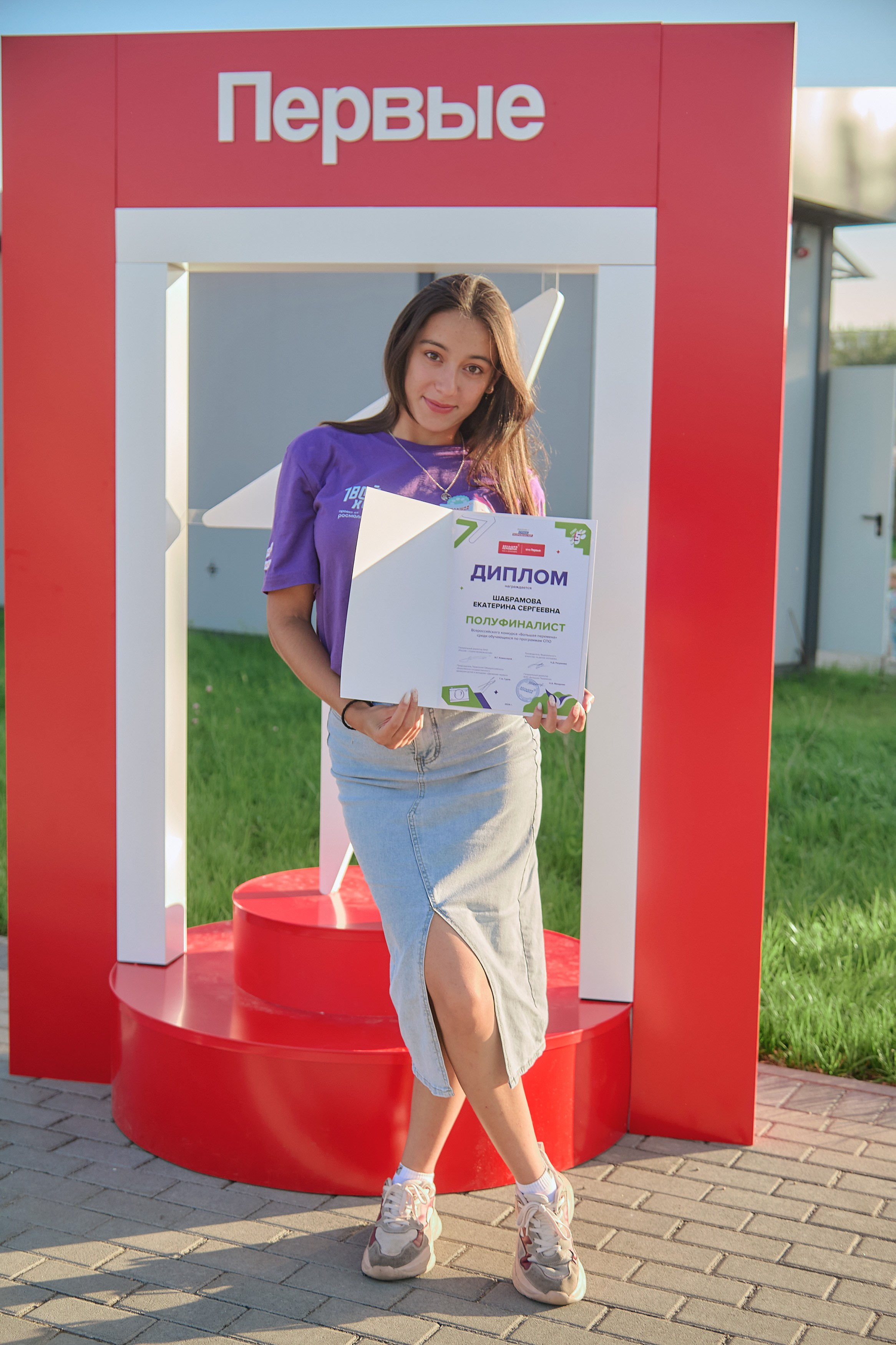 Большая перемена. Фотограф Яковлев Роман — Красноярск